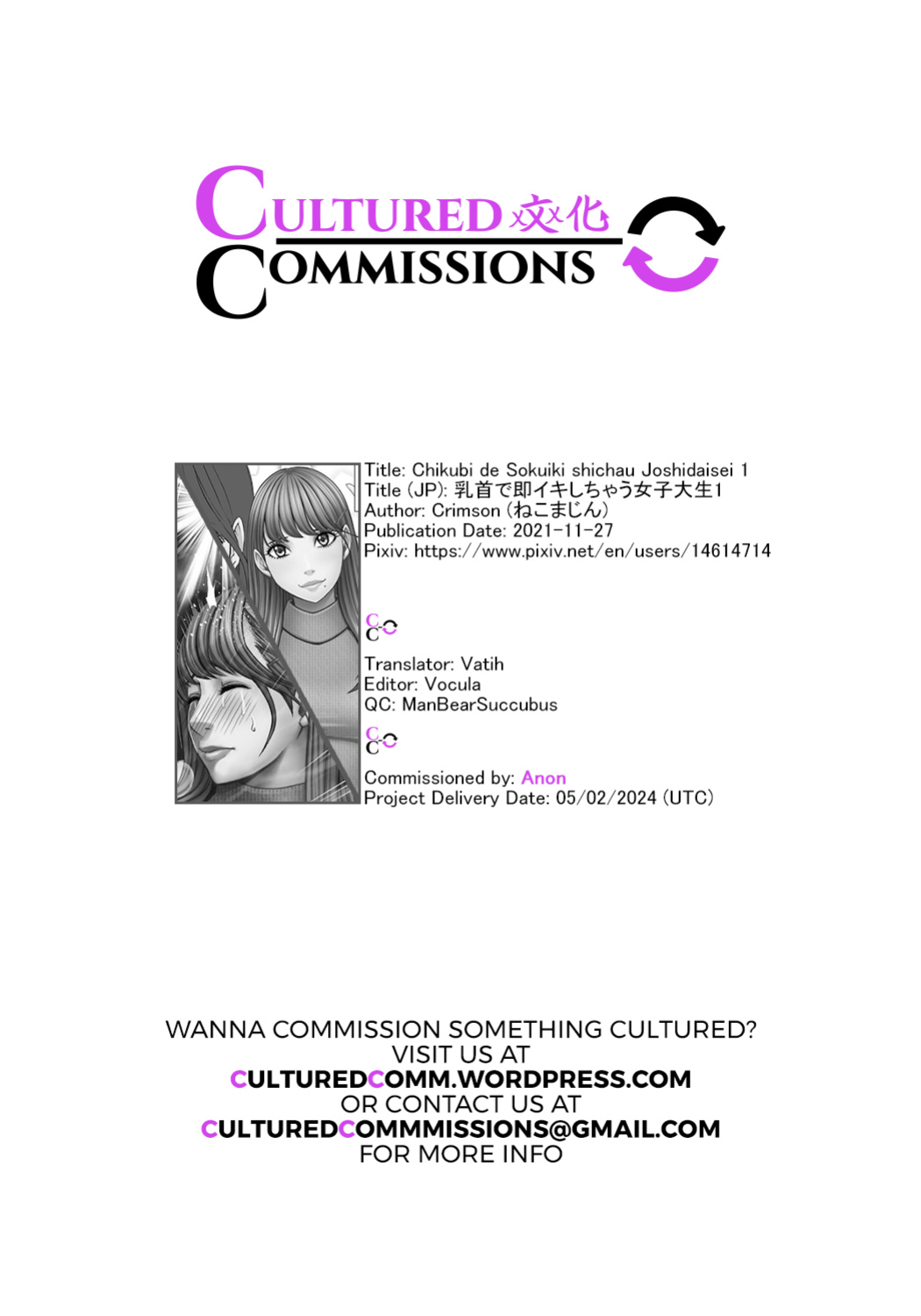 [Crimson] Chikubi de Sokuiki shichau Joshidaisei 1 [CulturedCommissions]