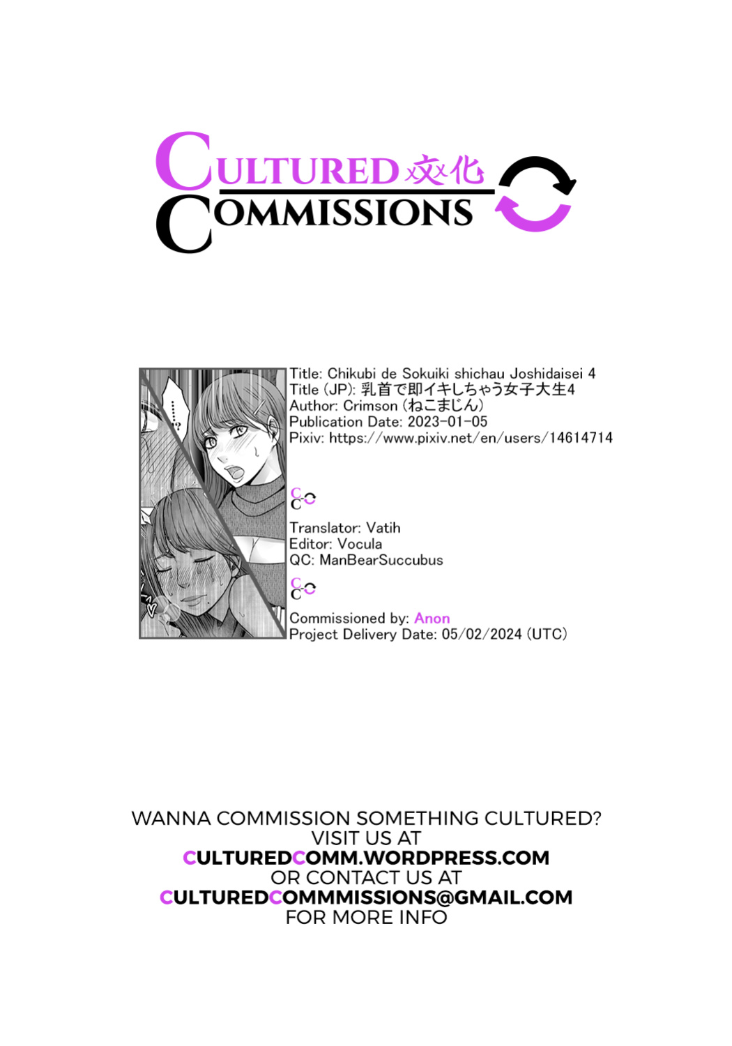 [Crimson] Chikubi de Sokuiki shichau Joshidaisei 4 [CulturedCommissions]