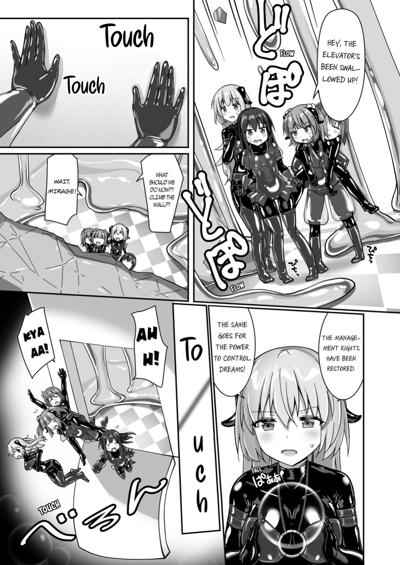 [Cheeseyeast (Naka)] Yumewatari no Mistress night 9 | Dream-Voyaging Mistresses night 9 [ldmc]