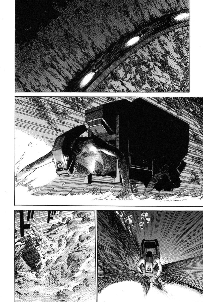 [Kago Shintarou] Choutennou Parataxis | Super-Conductive Brains Parataxis