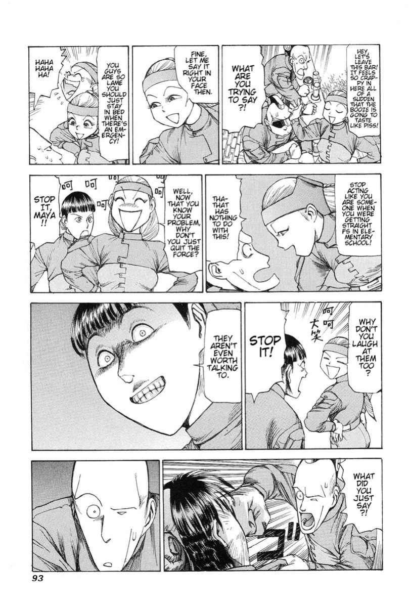 [Kago Shintarou] Choutennou Parataxis | Super-Conductive Brains Parataxis