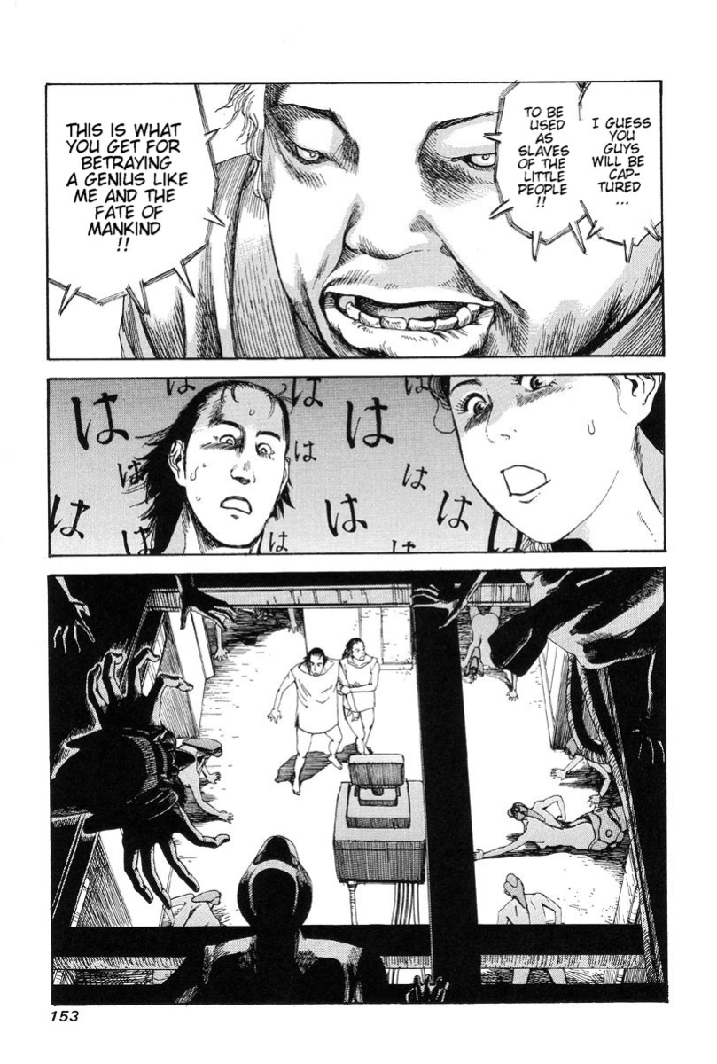 [Kago Shintarou] Choutennou Parataxis | Super-Conductive Brains Parataxis