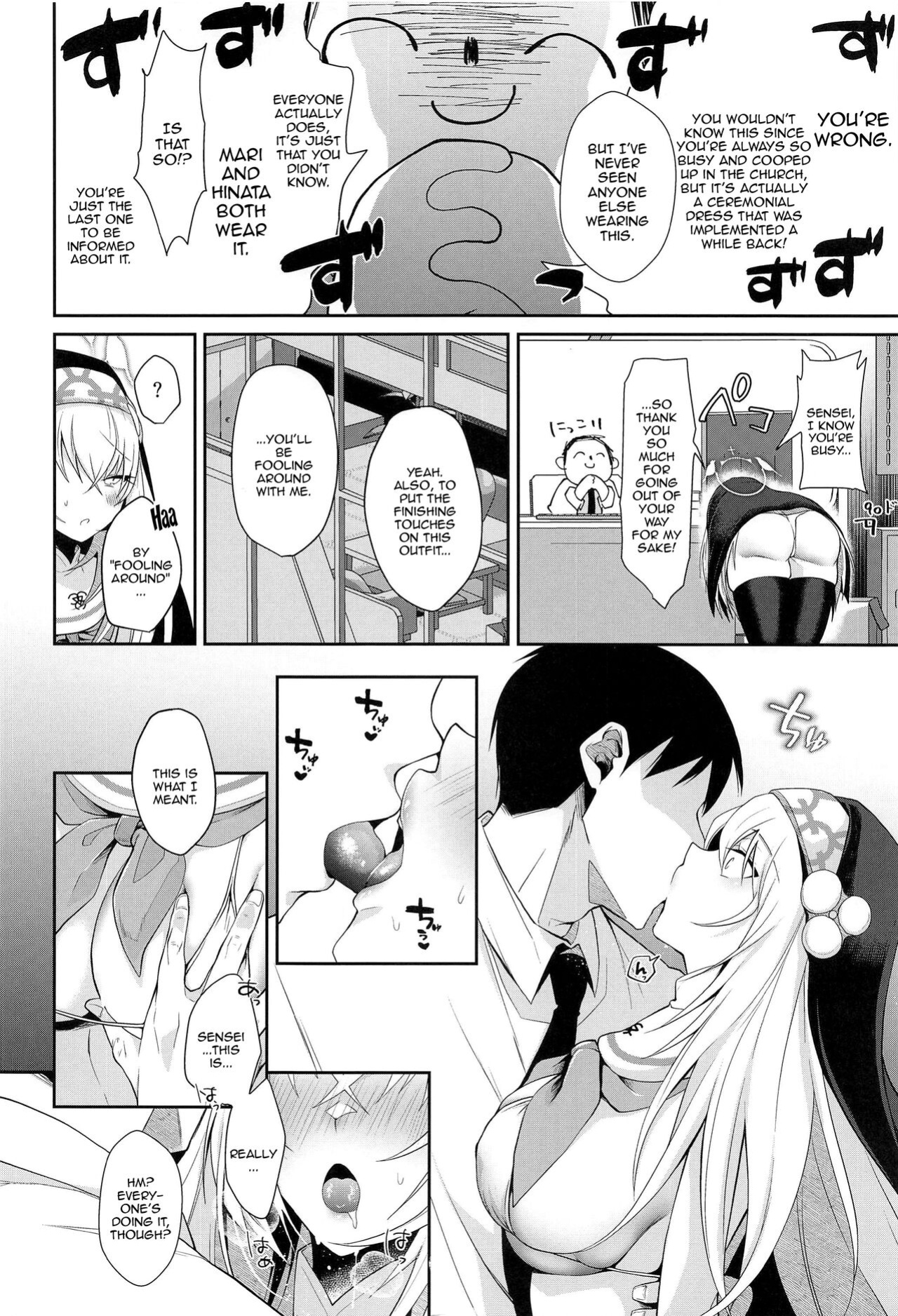 (C103) [Argon (Kuzuya)] Wappi~ Sakurako-sama wa Chorosugiru | Wappi~ Sakurako-sama Is Too Easy (Blue Archive)
