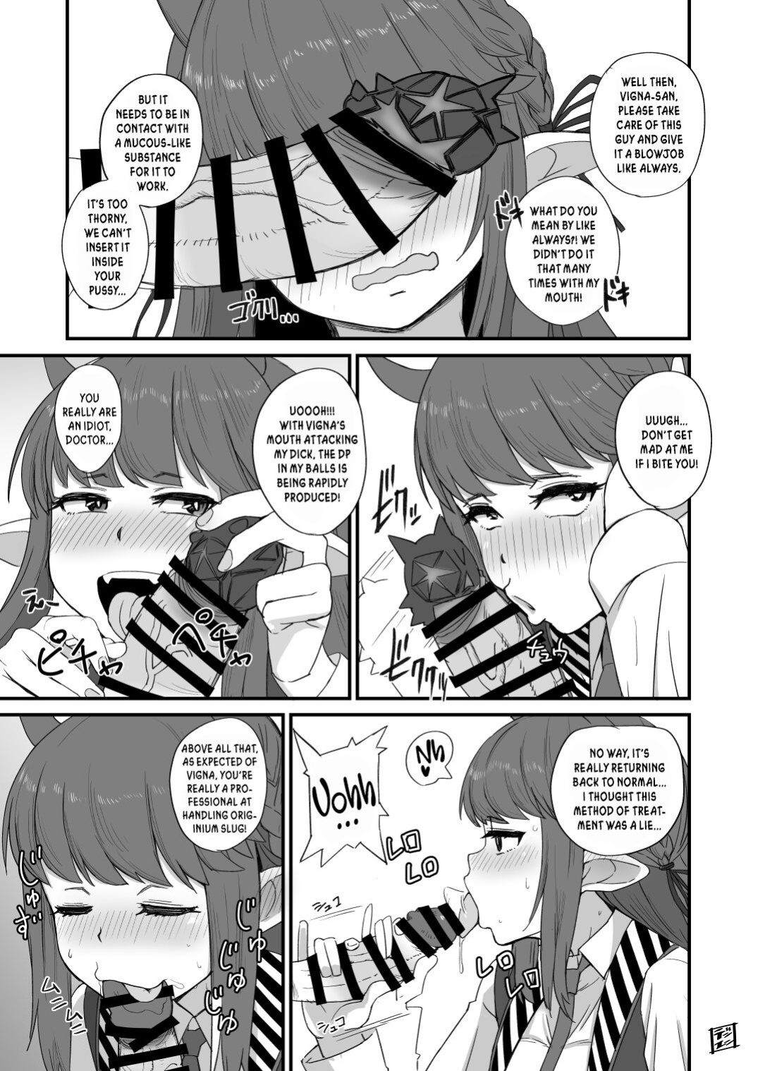 (C100) [Dokudami (Denyen, Wodae)] Kal'tsit Sensei no Junan: Vigna and Sussurro's Part (Arknights) [DKKMD Translations]