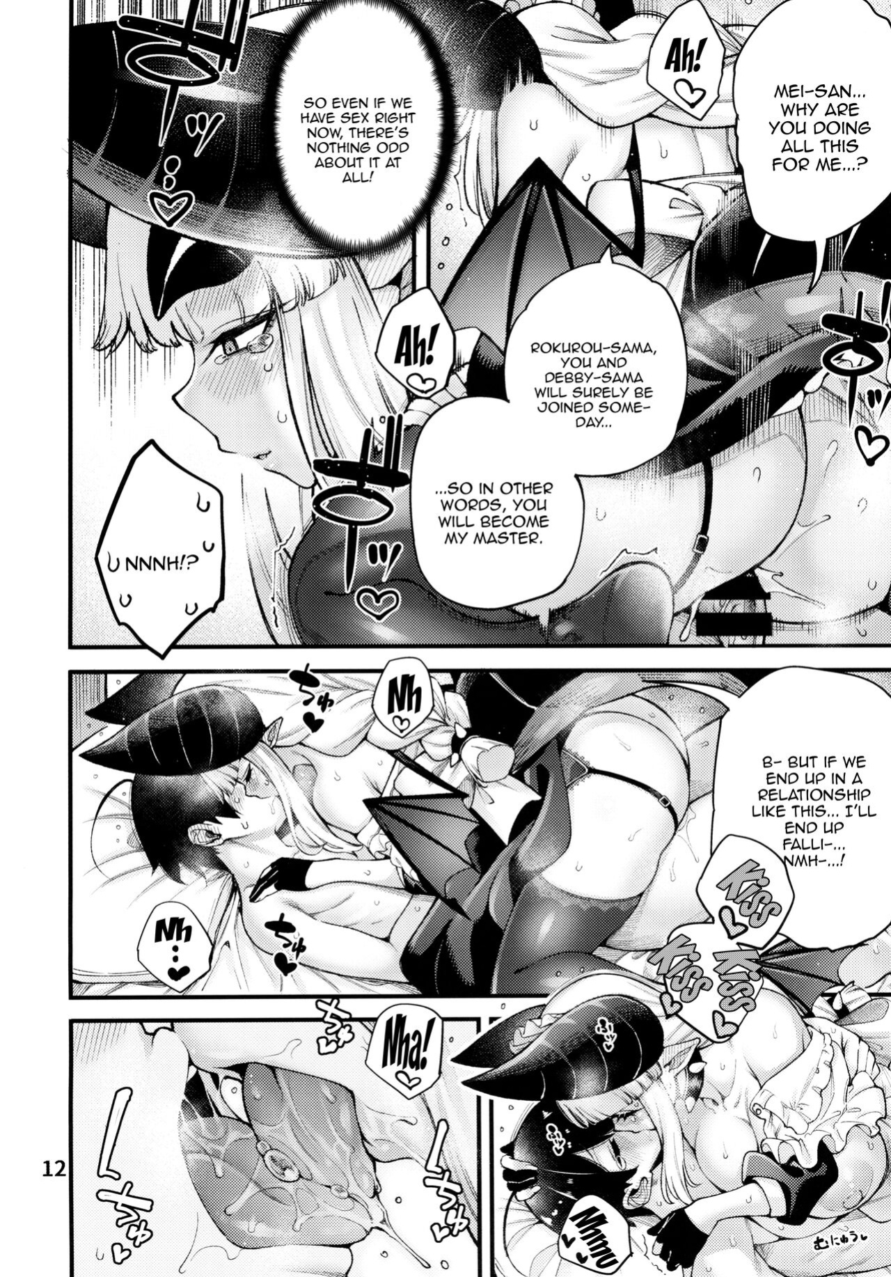 (C103) [Sourou Yarou A-Team (Tarakan)] Gome Debby Mei Hen | Gome Debby - Mei Edition (Debby the Corsifa wa Makezugirai)