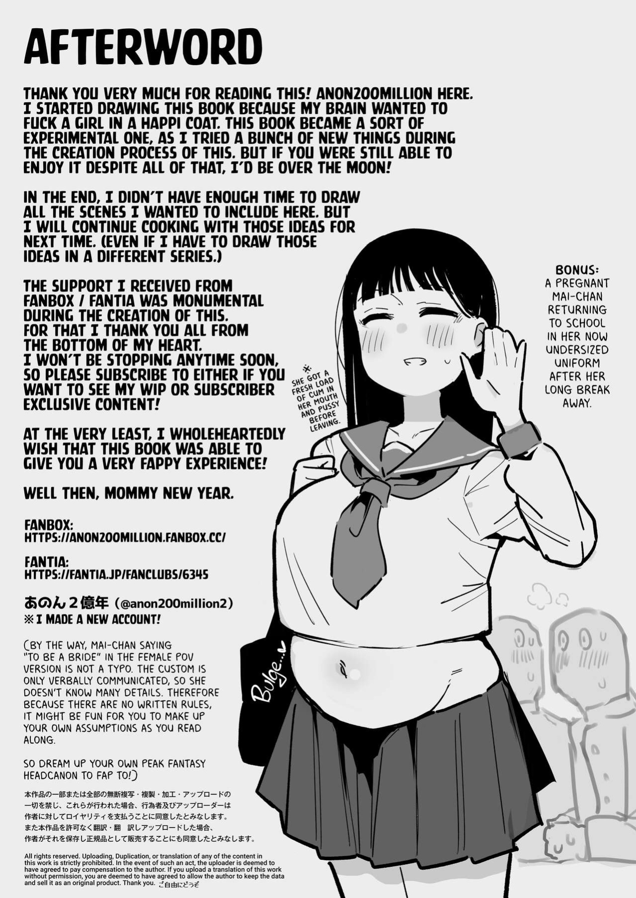 [Anon's Flood Myth (Anon 2-okunen)] "Oyome-san no Renshuu" ga Aru Mura de no Toaru Danjo no Kiroku | An Account of Newlyweds During Their Village Custom of "A Bride-To-Be" [Kyuume]