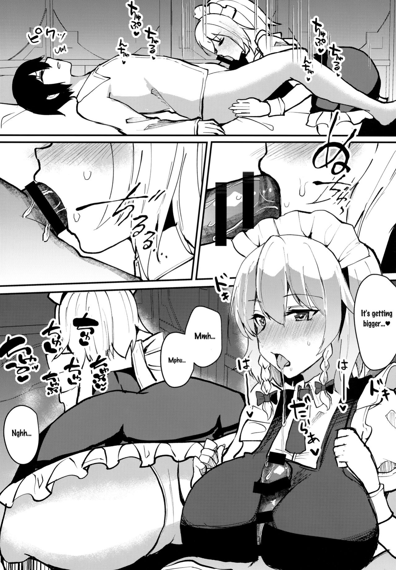 (Reitaisai 18) [Kuusou Monochrome (Abi)] Shousha na Juusha no Hatsujouki | The Midnight Servant is in Heat (Touhou Project) [FunnyTL]