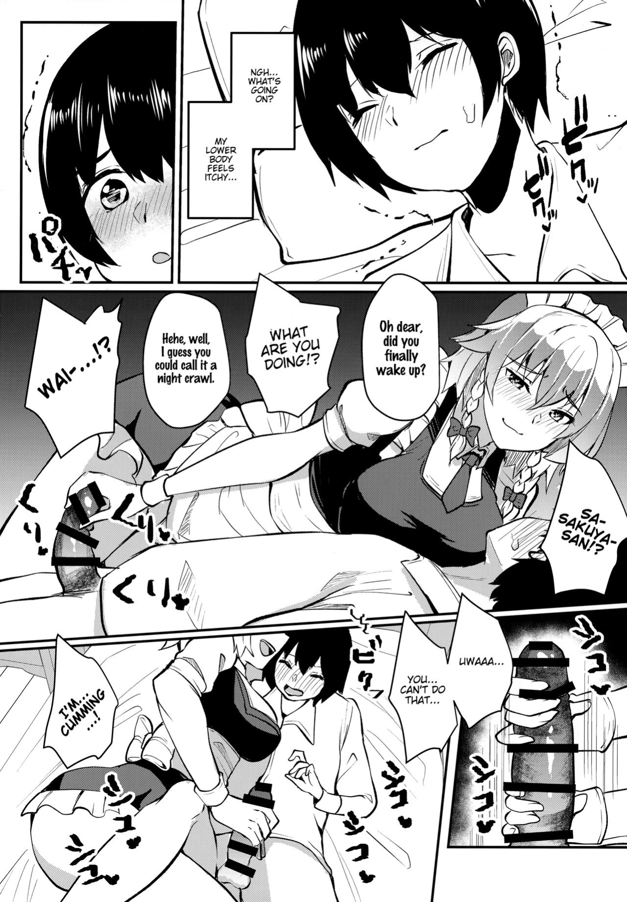 (Reitaisai 18) [Kuusou Monochrome (Abi)] Shousha na Juusha no Hatsujouki | The Midnight Servant is in Heat (Touhou Project) [FunnyTL]
