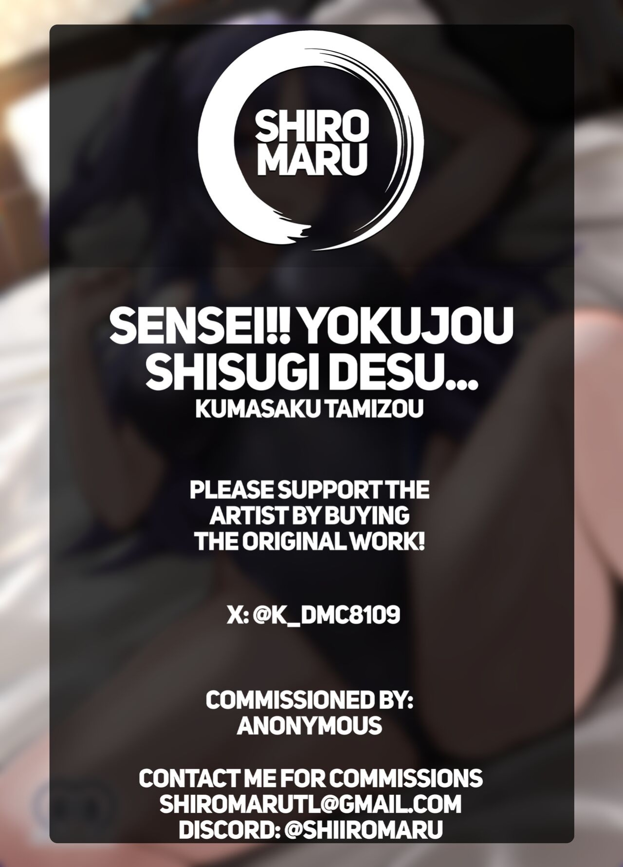 (C101) [Vivido (Kumasaku Tamizou)] Sensei!! Yokujou Shisugi desu... | Sensei!! You're Too Horny! (Blue Archive) [Shiromaru]