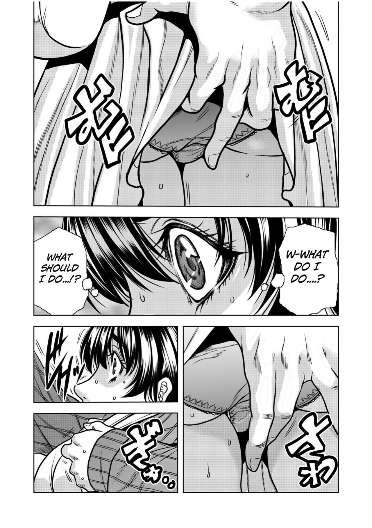[Tachibana Naoki] Nure Teru Ne… Chikan Sa Rete Kanji Chatteta ~ Otto No Jōshi Ni Nando Mo Moteasoba Reta Kedamono SEX Chapter 1