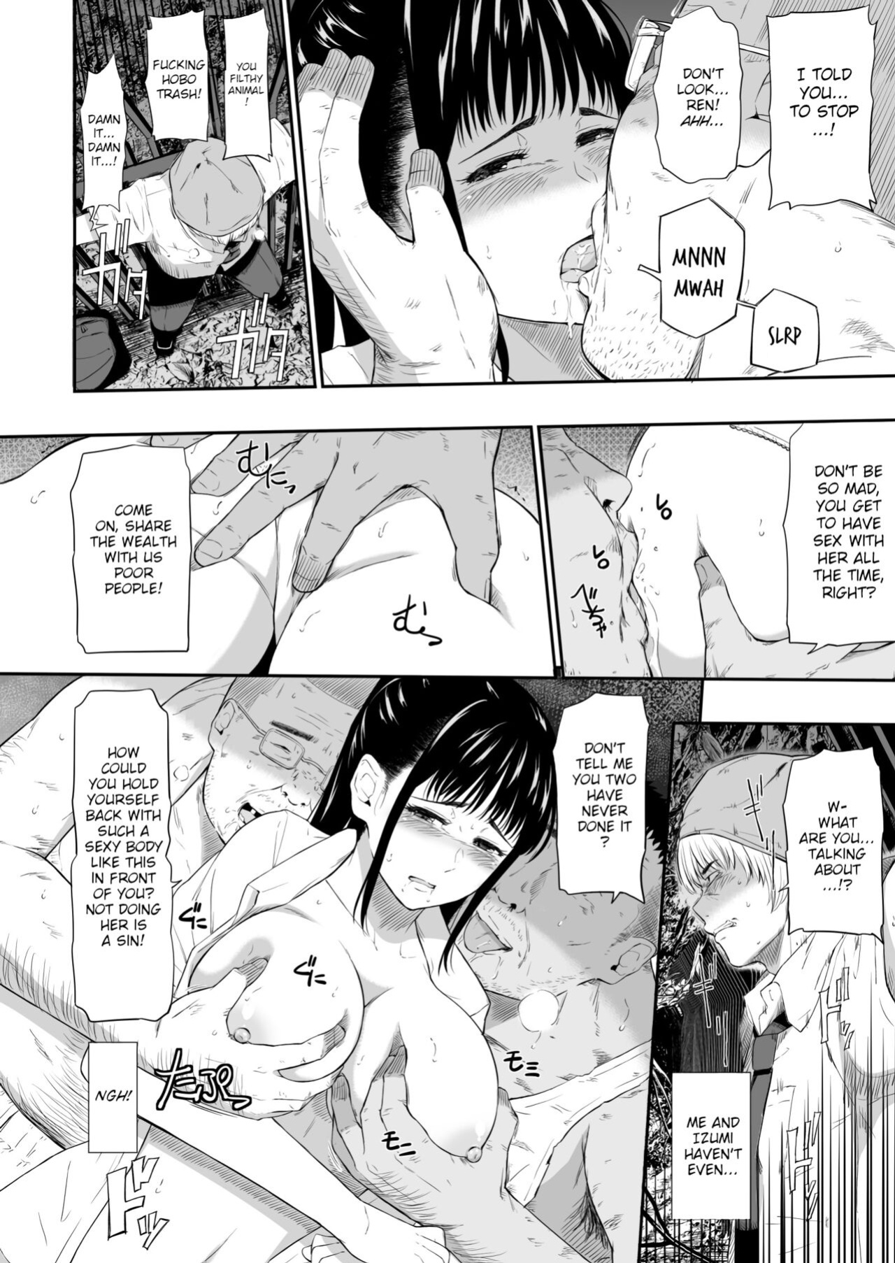 [Hissatsuwaza (Hissatsukun)] Homeless Mura III | Homeless Village III {WitzMacher}