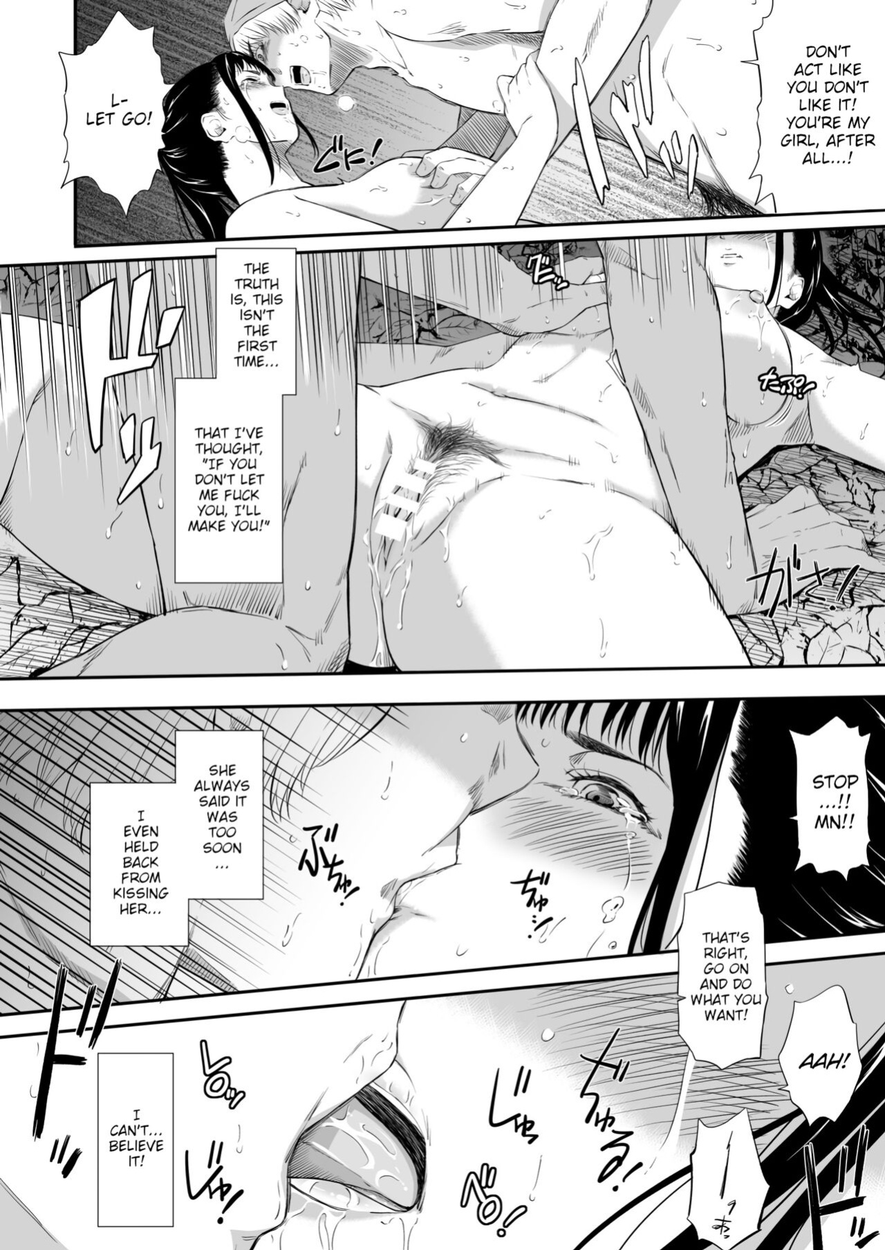[Hissatsuwaza (Hissatsukun)] Homeless Mura III | Homeless Village III {WitzMacher}