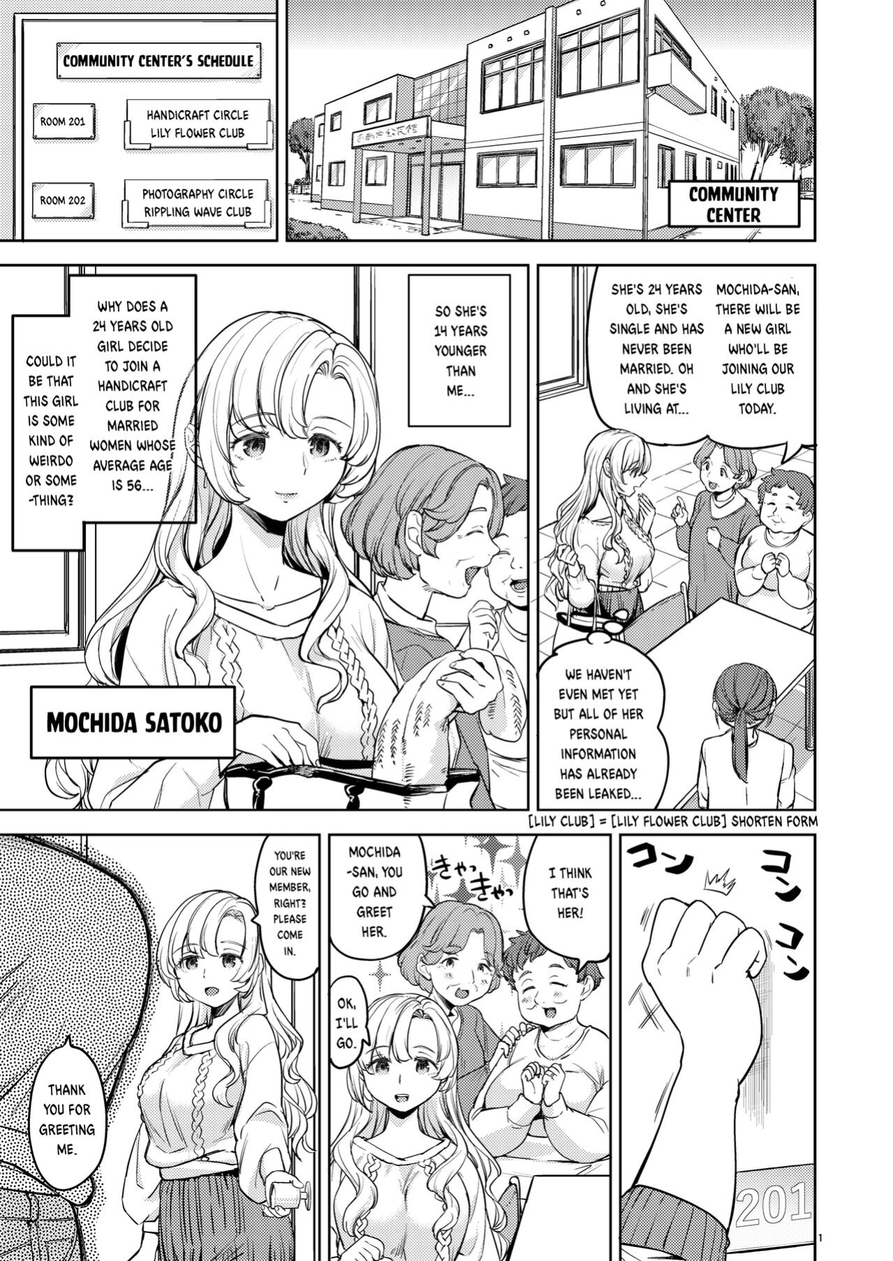 [Ayane] Wolf and Rabbit | Ookami to Usagi