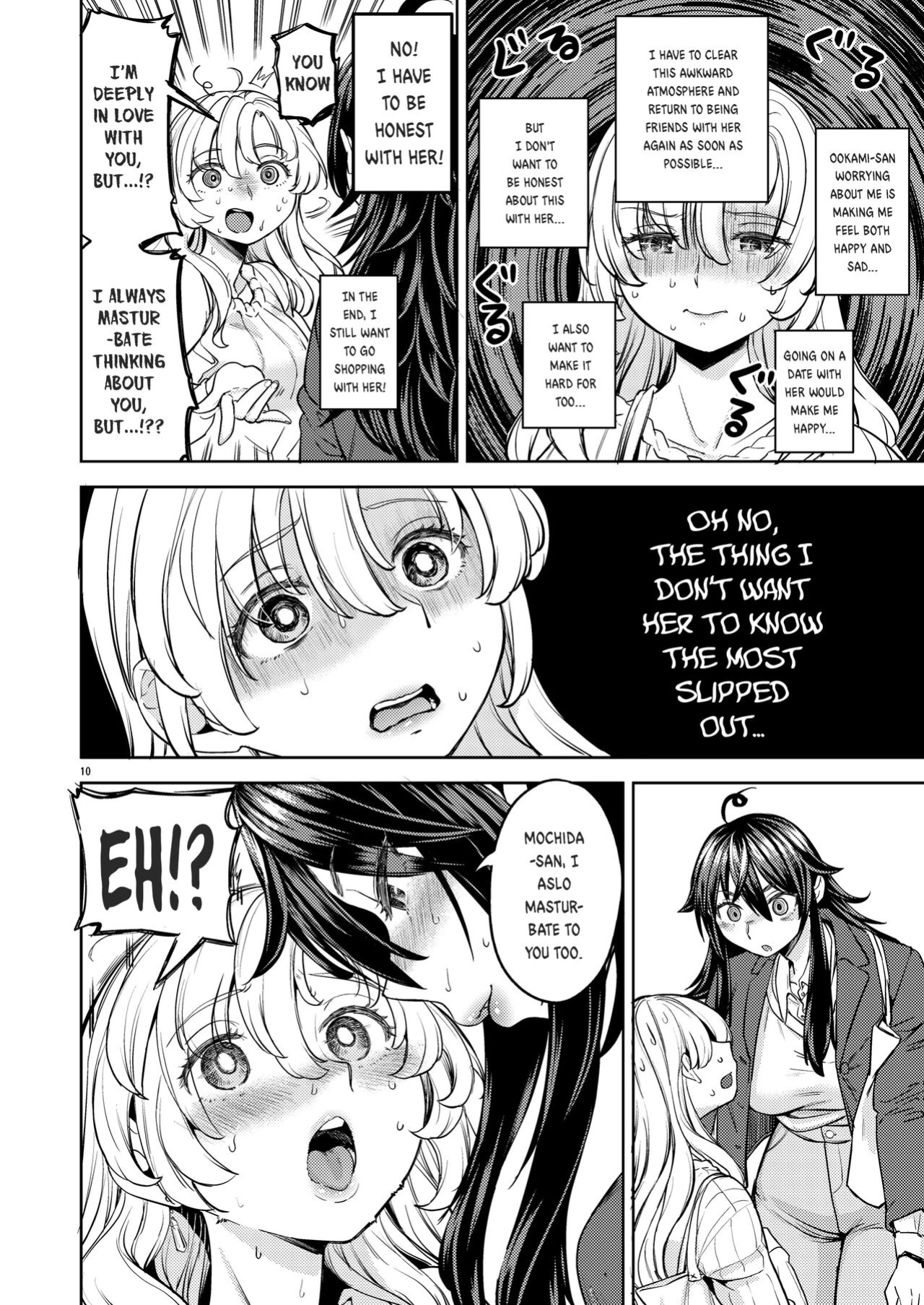[Ayane] Wolf and Rabbit | Ookami to Usagi