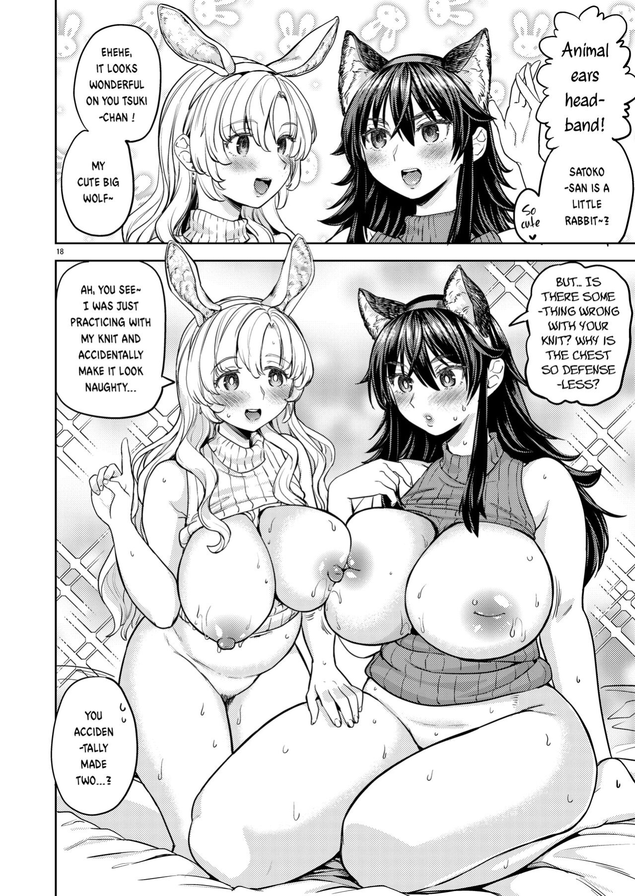 [Ayane] Wolf and Rabbit | Ookami to Usagi