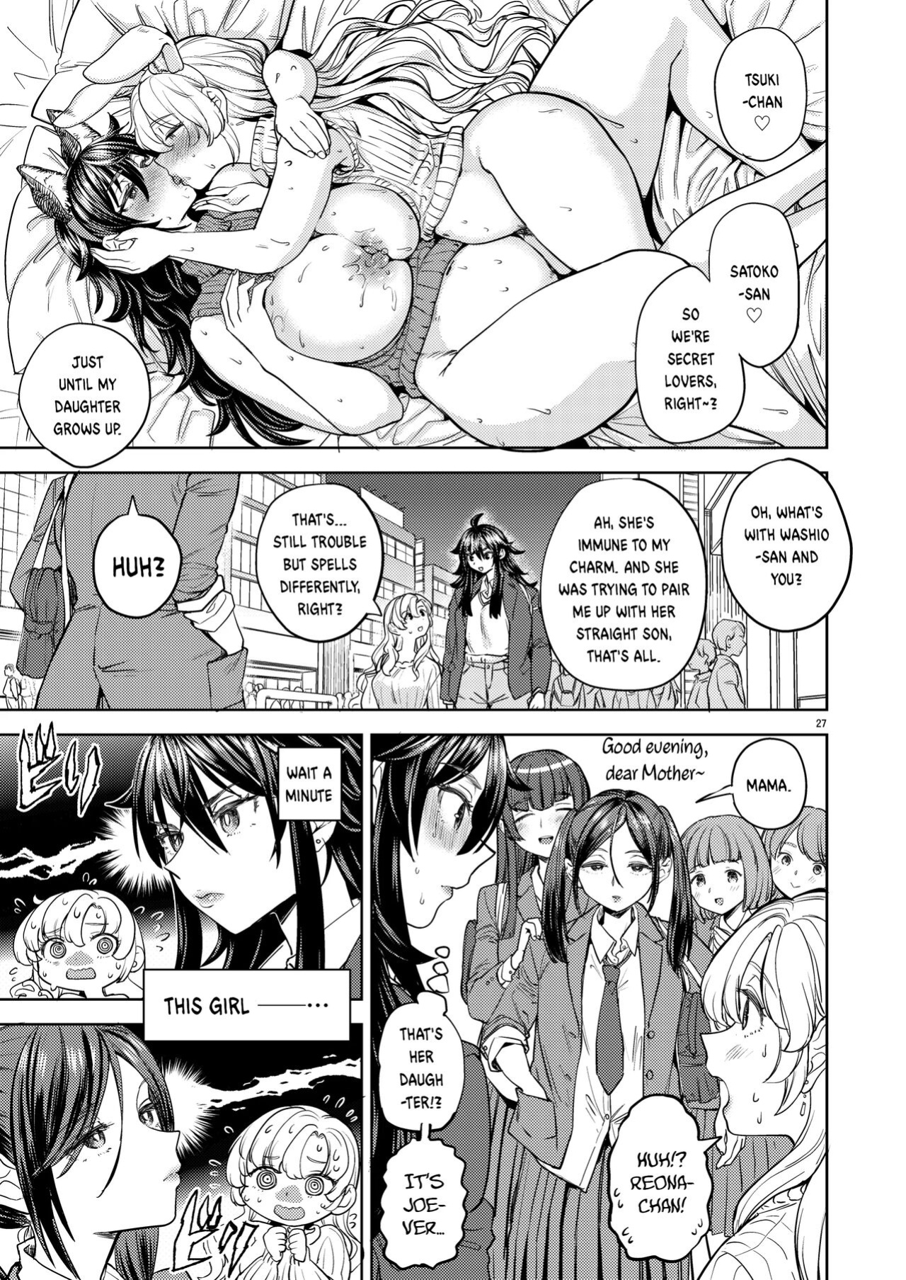 [Ayane] Wolf and Rabbit | Ookami to Usagi