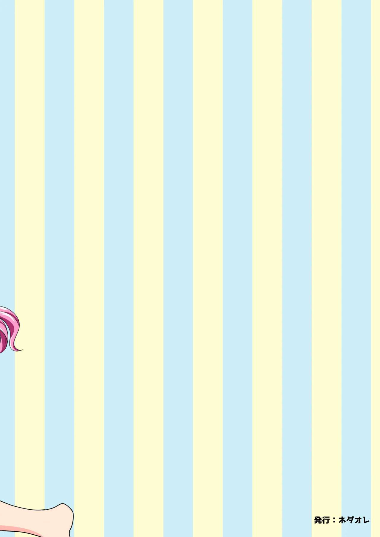 [Ayane] Wolf and Rabbit | Ookami to Usagi