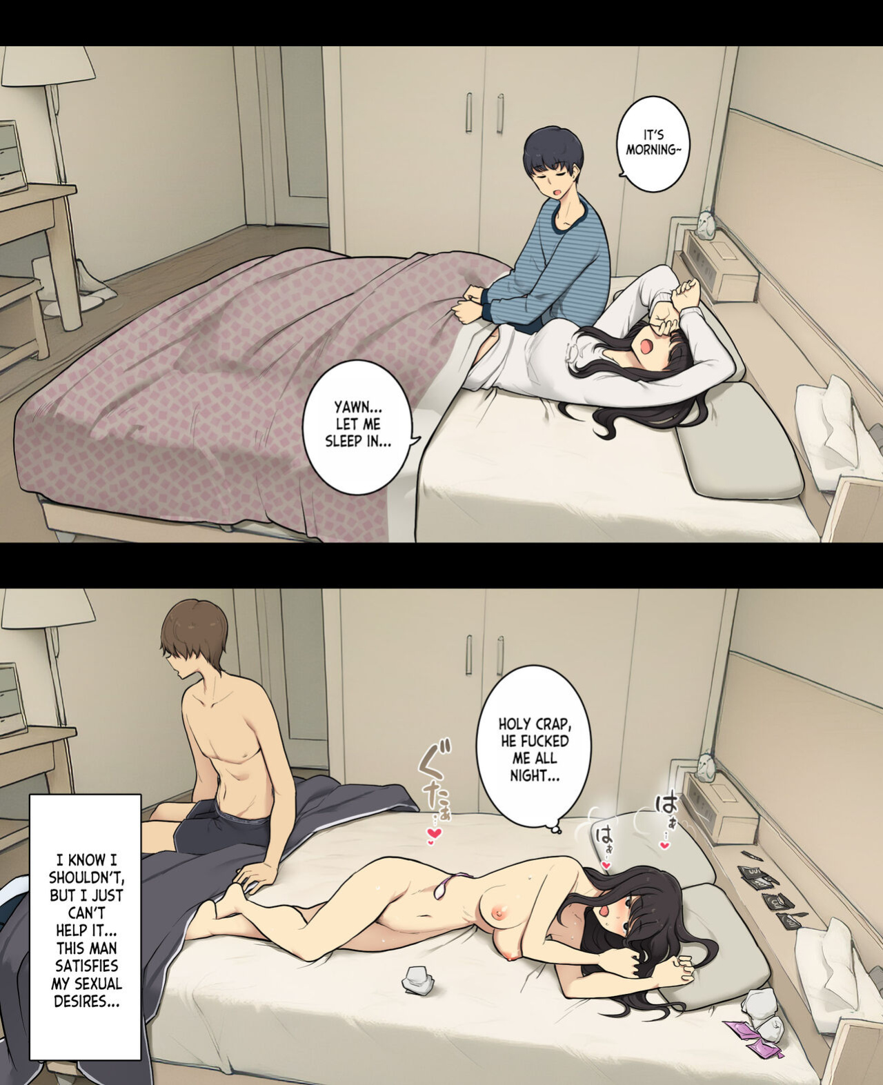 [Wakamatsu] Otto to no kankei, furin aite to no kankei [desudesu]