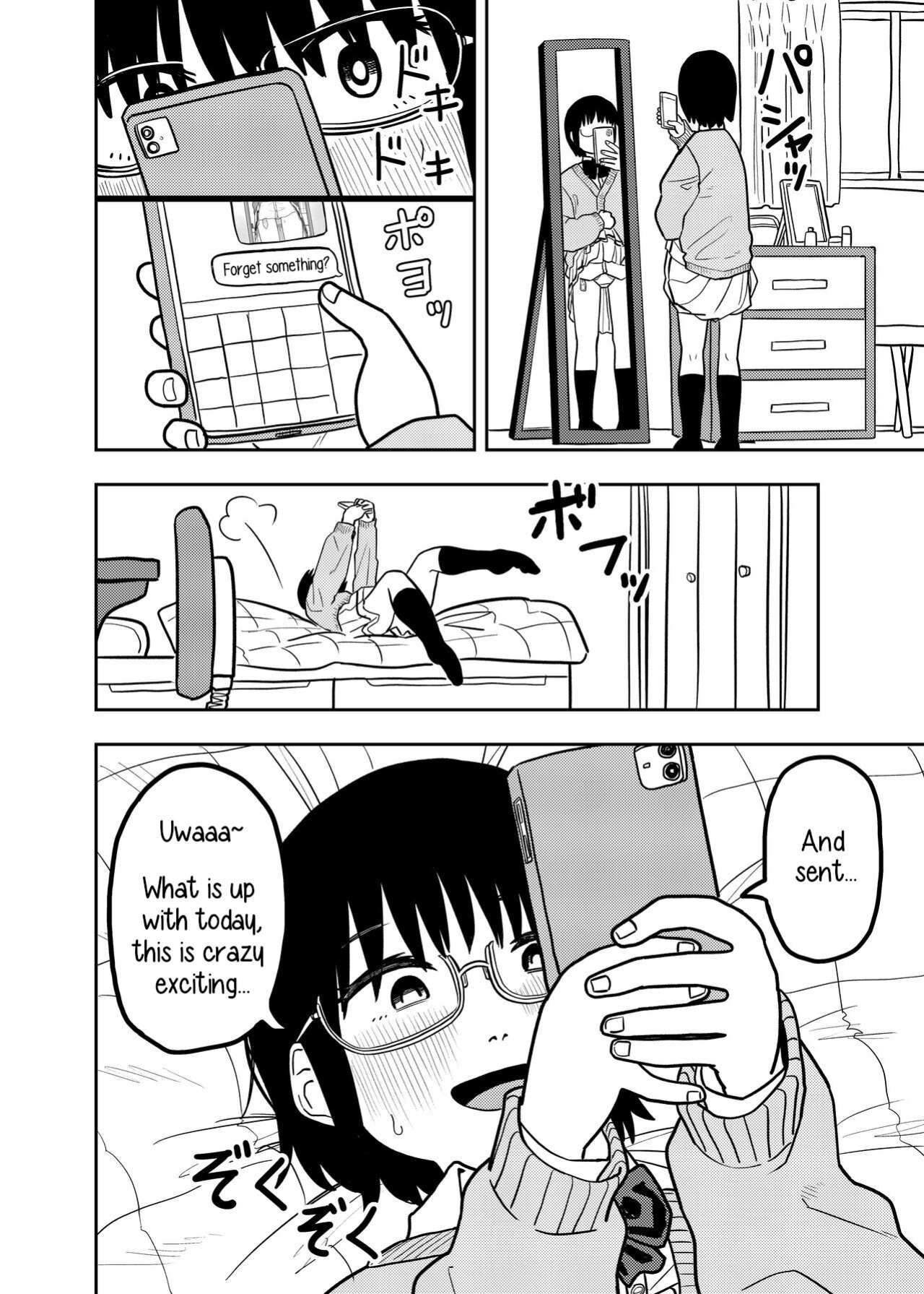 [ONAKA] Shiori no Houkago | Shiori's After School