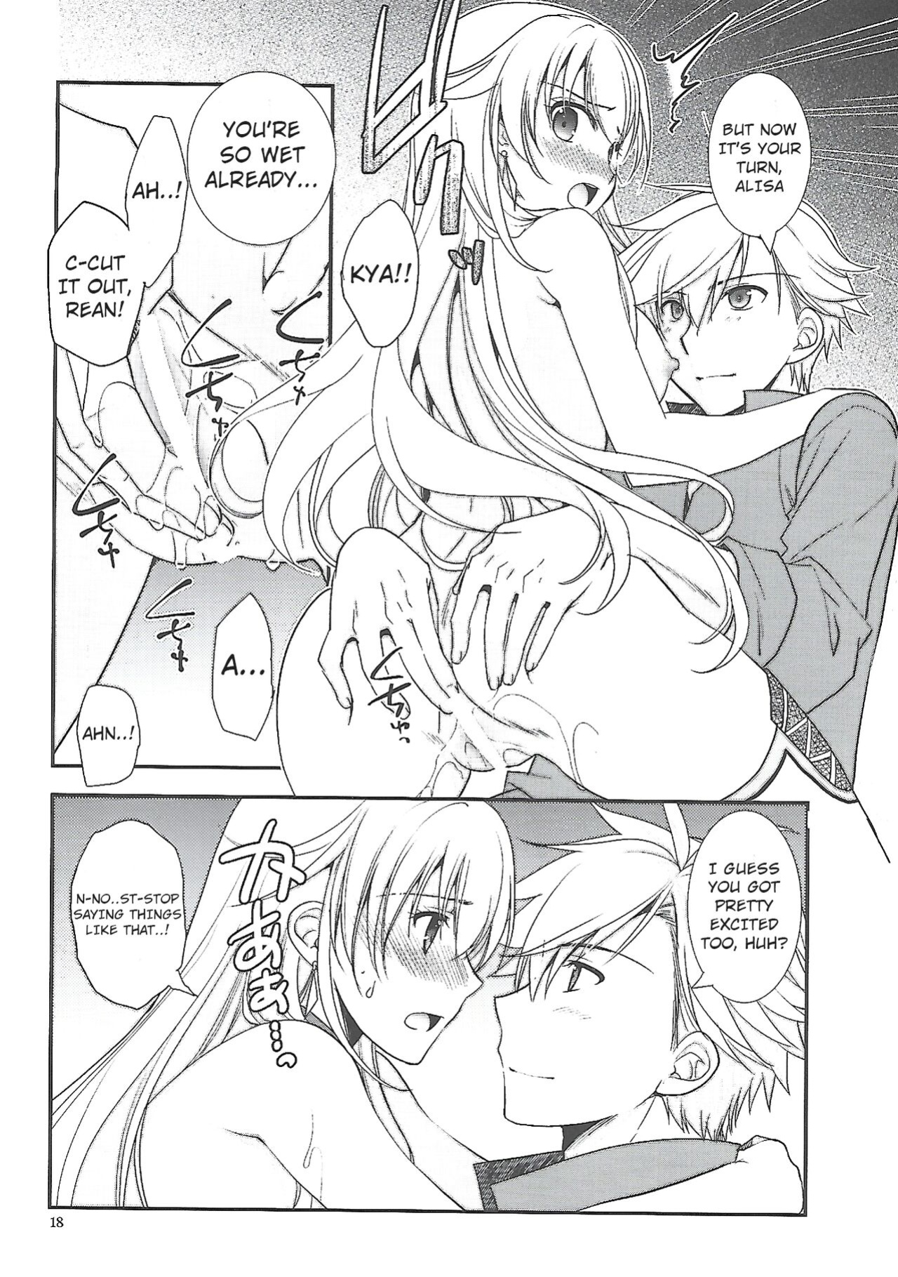 (C96) [C.A.T (Morisaki Kurumi)] Hoshi no Shita de Koinegau (The Legend of Heroes: Sen no Kiseki)