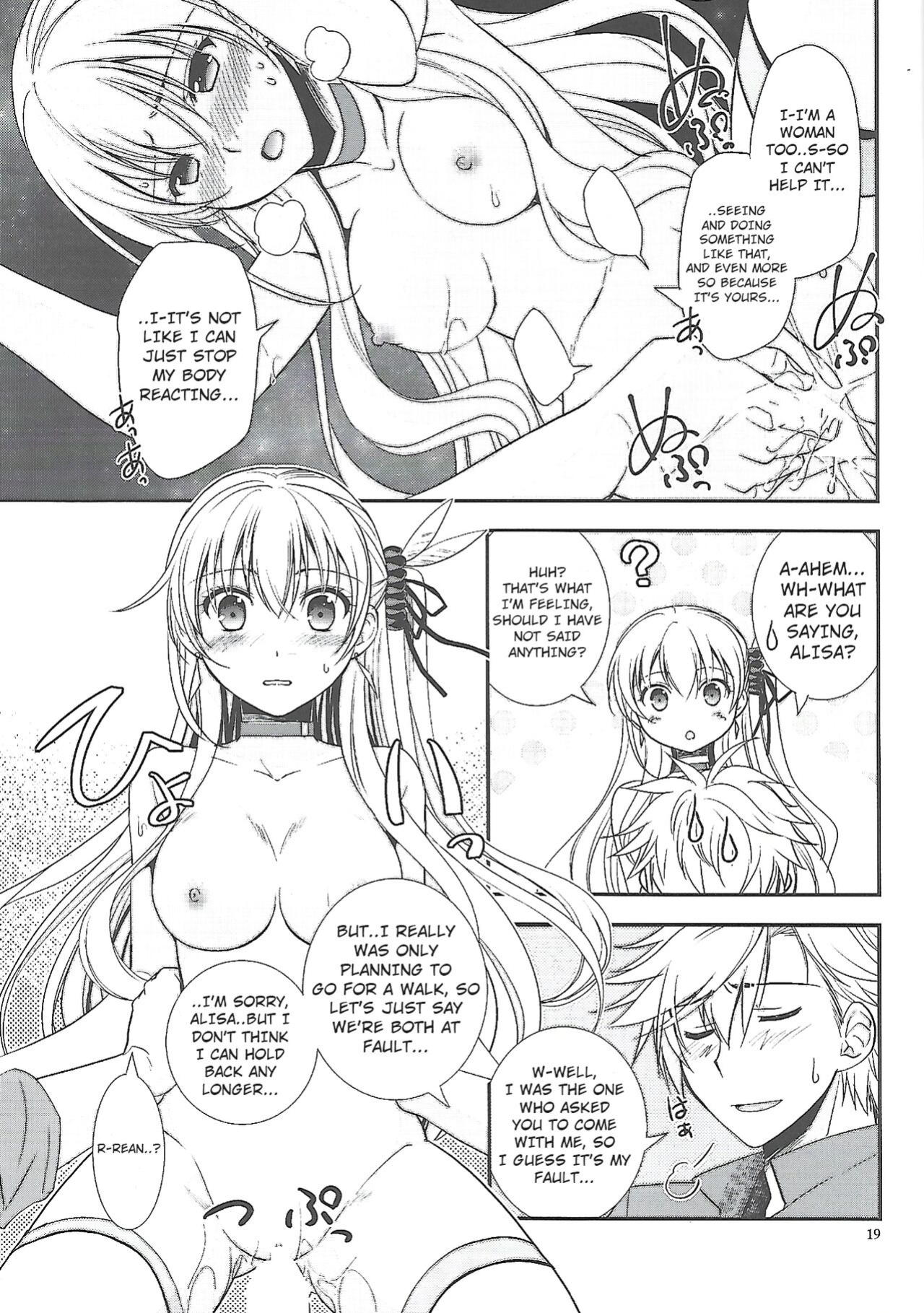 (C96) [C.A.T (Morisaki Kurumi)] Hoshi no Shita de Koinegau (The Legend of Heroes: Sen no Kiseki)