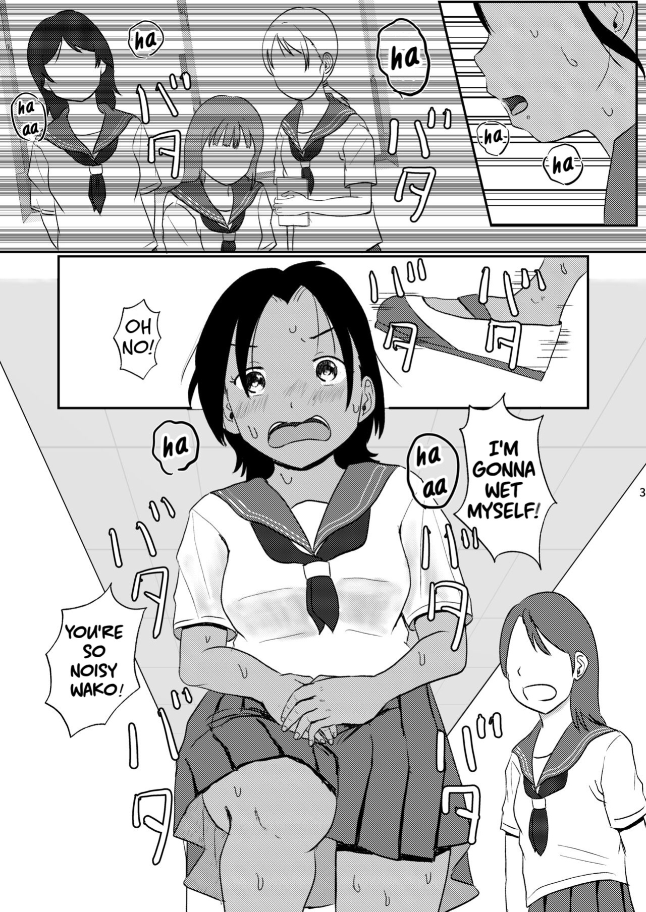 [Shikkokudou (Ugo no Akita)] Waako wa Kyou mo Kashimashii