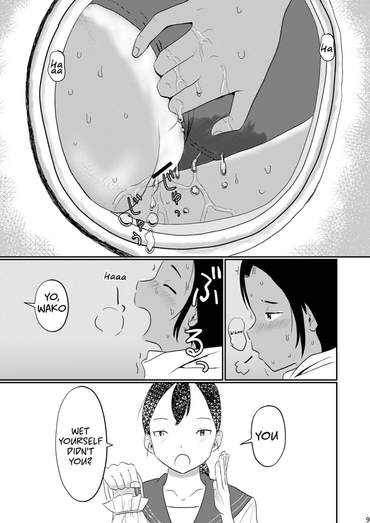 [Shikkokudou (Ugo no Akita)] Waako wa Kyou mo Kashimashii