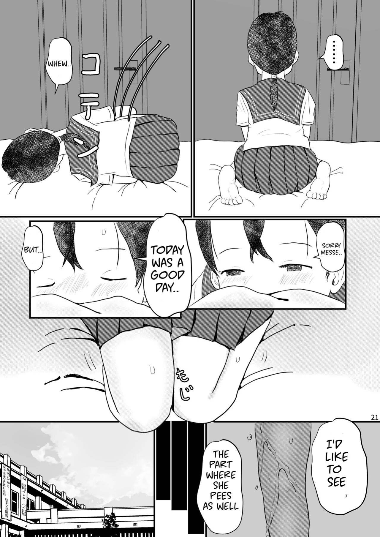 [Shikkokudou (Ugo no Akita)] Waako wa Kyou mo Kashimashii