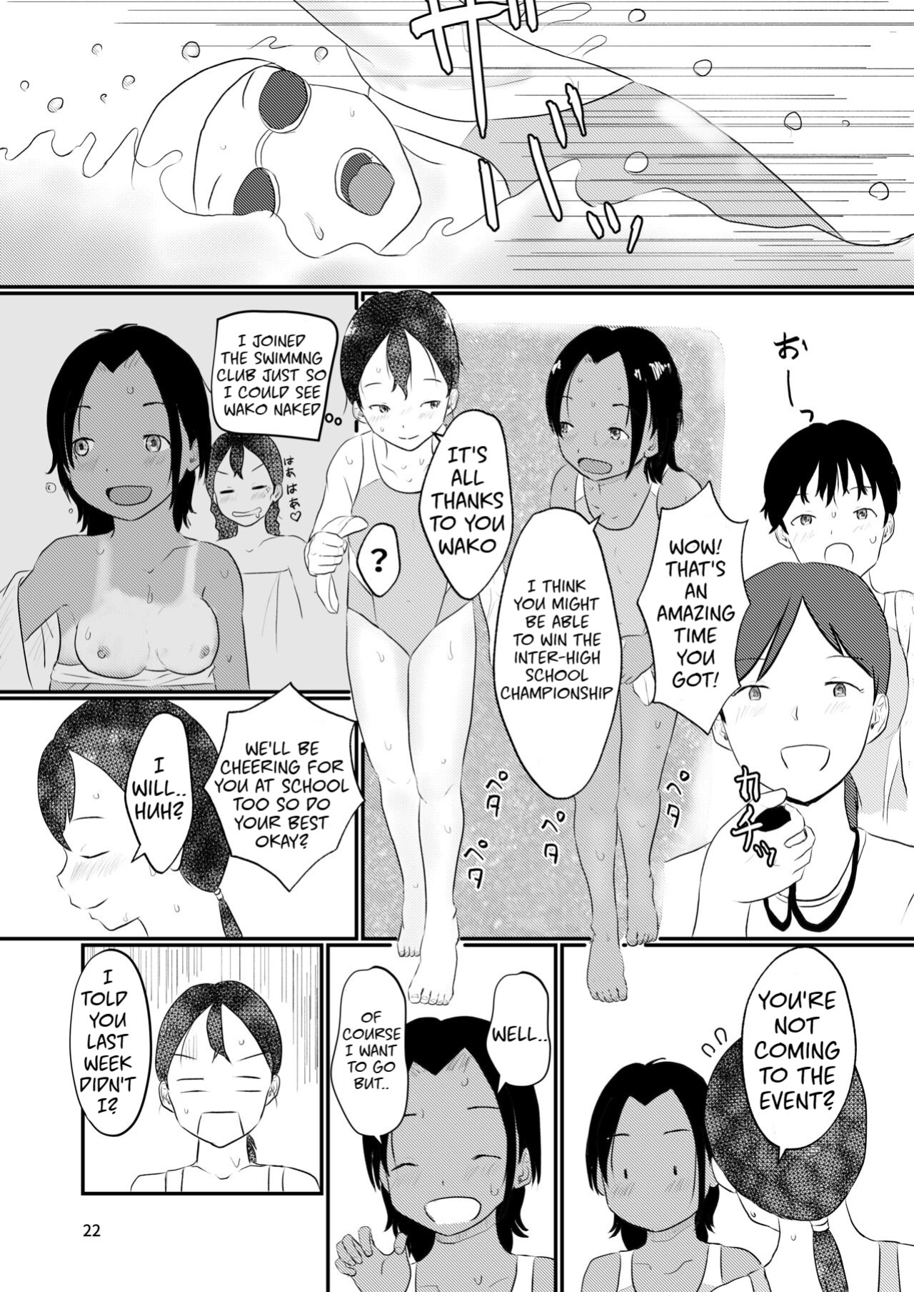 [Shikkokudou (Ugo no Akita)] Waako wa Kyou mo Kashimashii