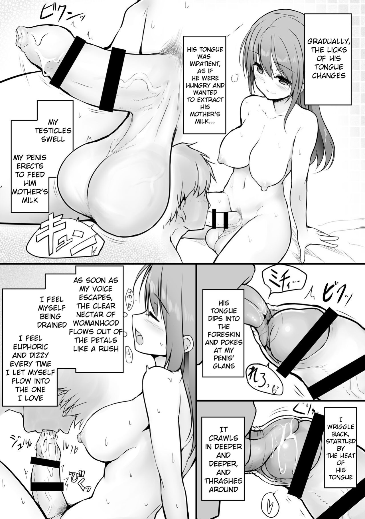 [Efuya (Messy)] Futanari Kanojo no Omake