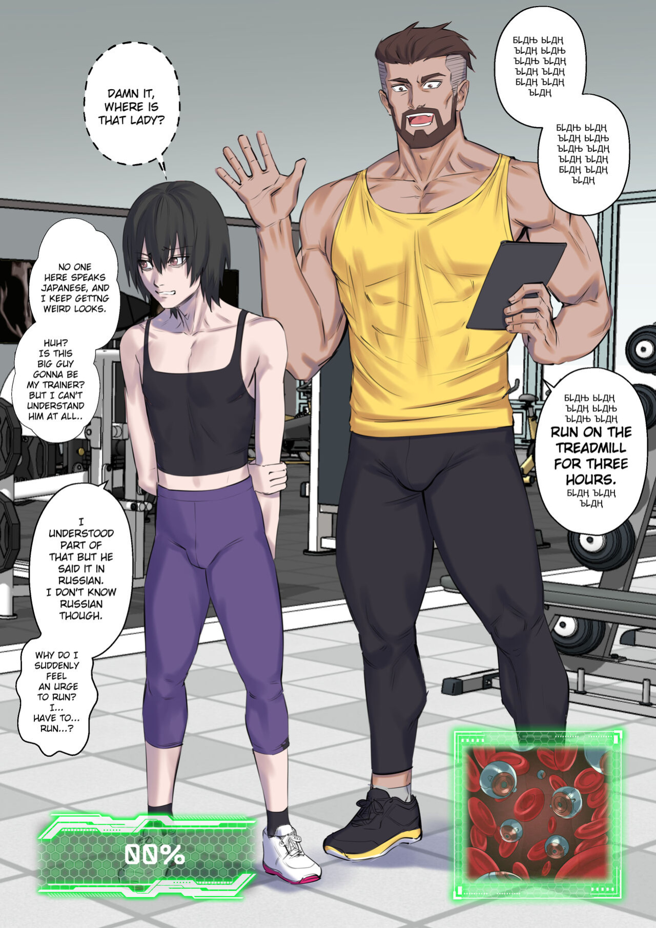 [Arisane] Getting into Shape