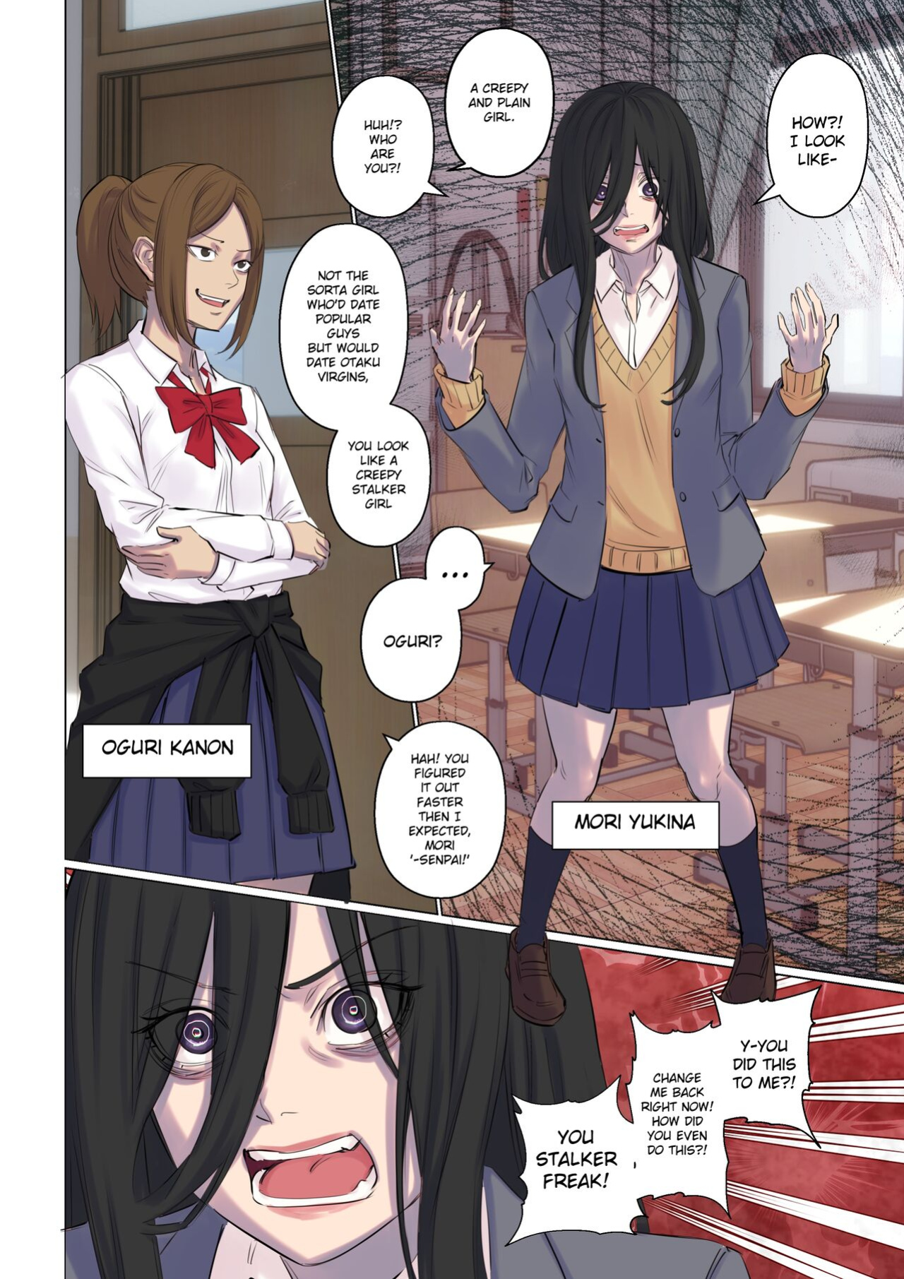 [arisane] Rejection curse