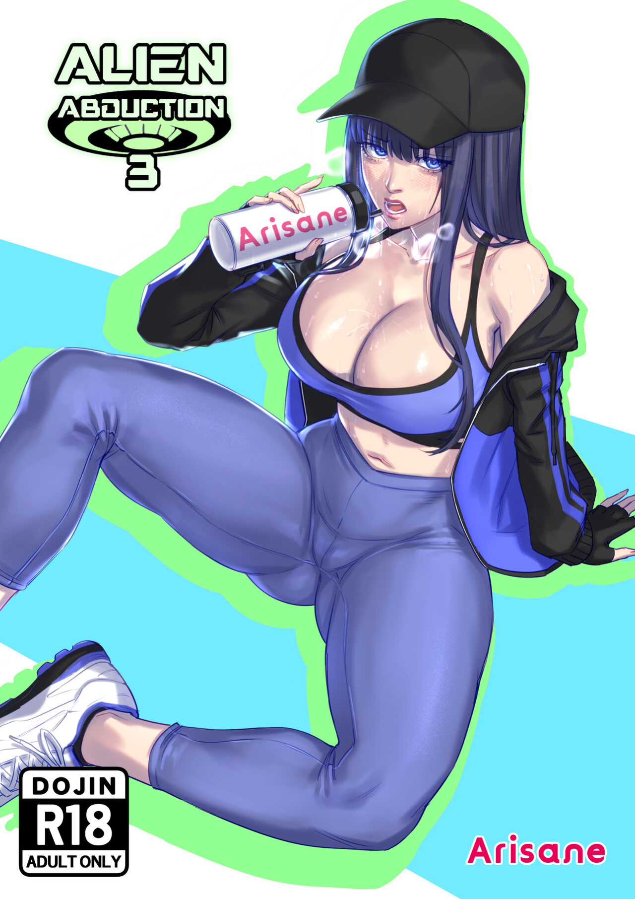 [Arisane/ArisaYoshi] Alien Abduction 1-3 (plus 2.1 and 2.2)