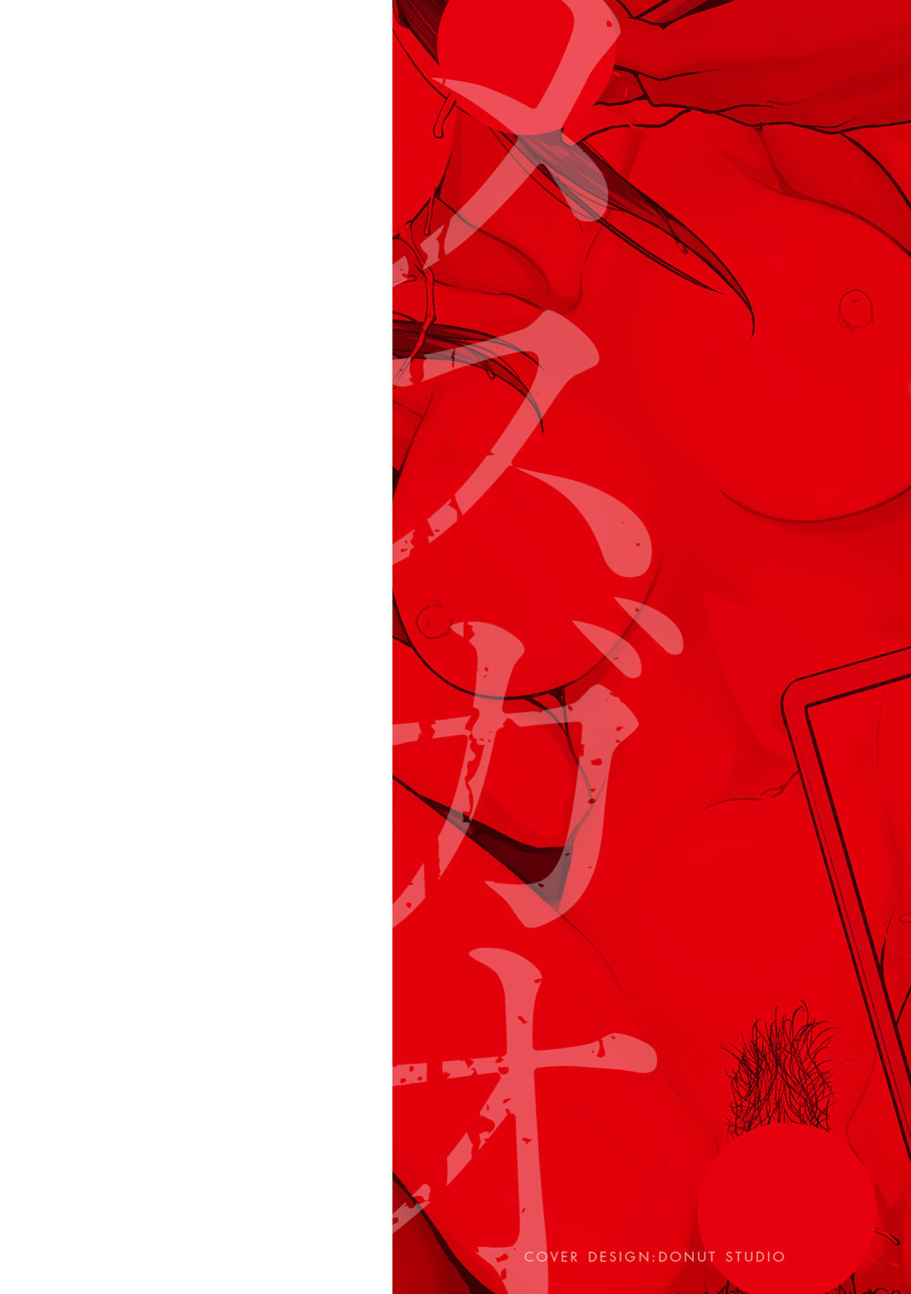 [Itaba Hiroshi] Mesugao (Hatsujou Hyoujou) [Digital Tokusouban] [YxTL]