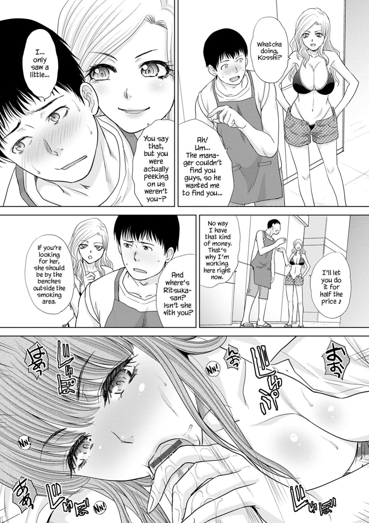 [Itaba Hiroshi] Mesugao (Hatsujou Hyoujou) [Digital Tokusouban] [YxTL]