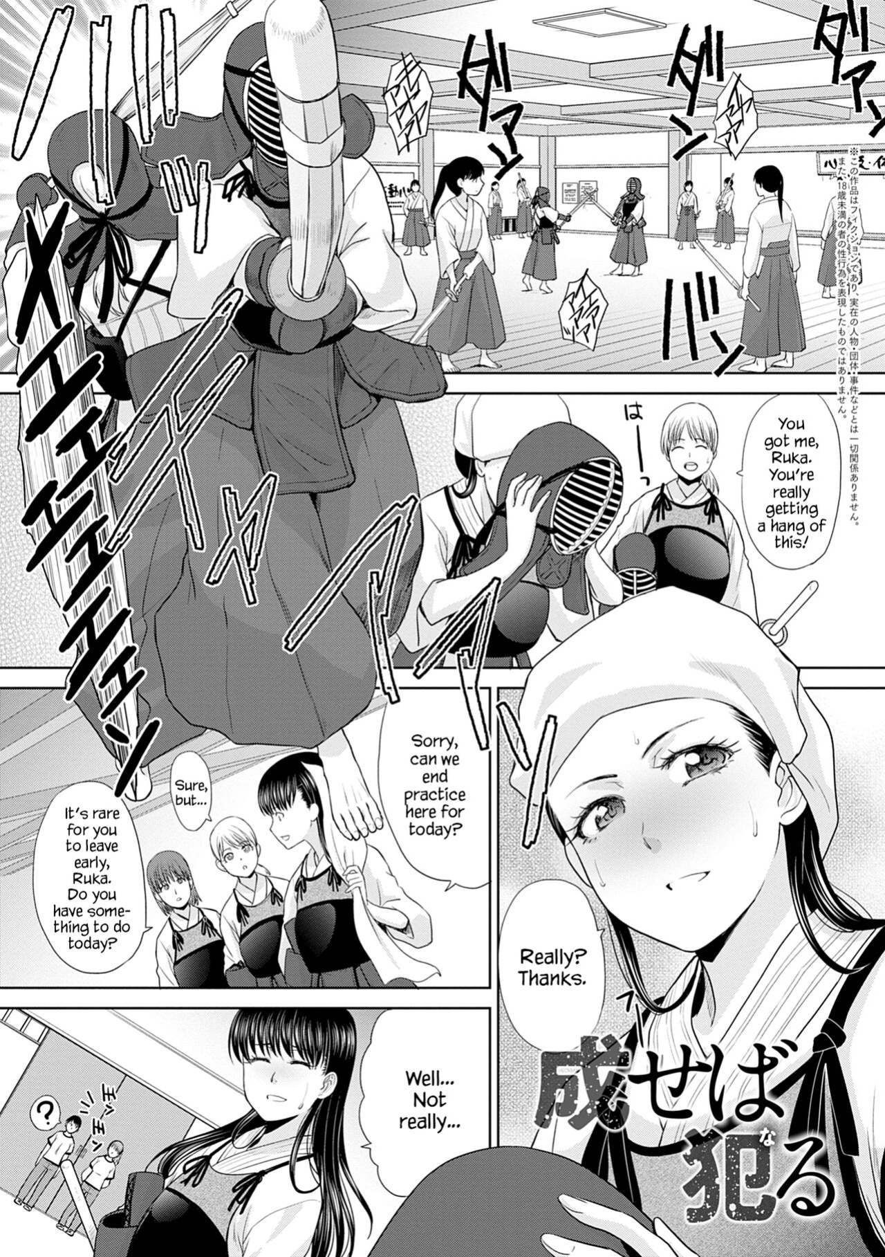 [Itaba Hiroshi] Mesugao (Hatsujou Hyoujou) [Digital Tokusouban] [YxTL]