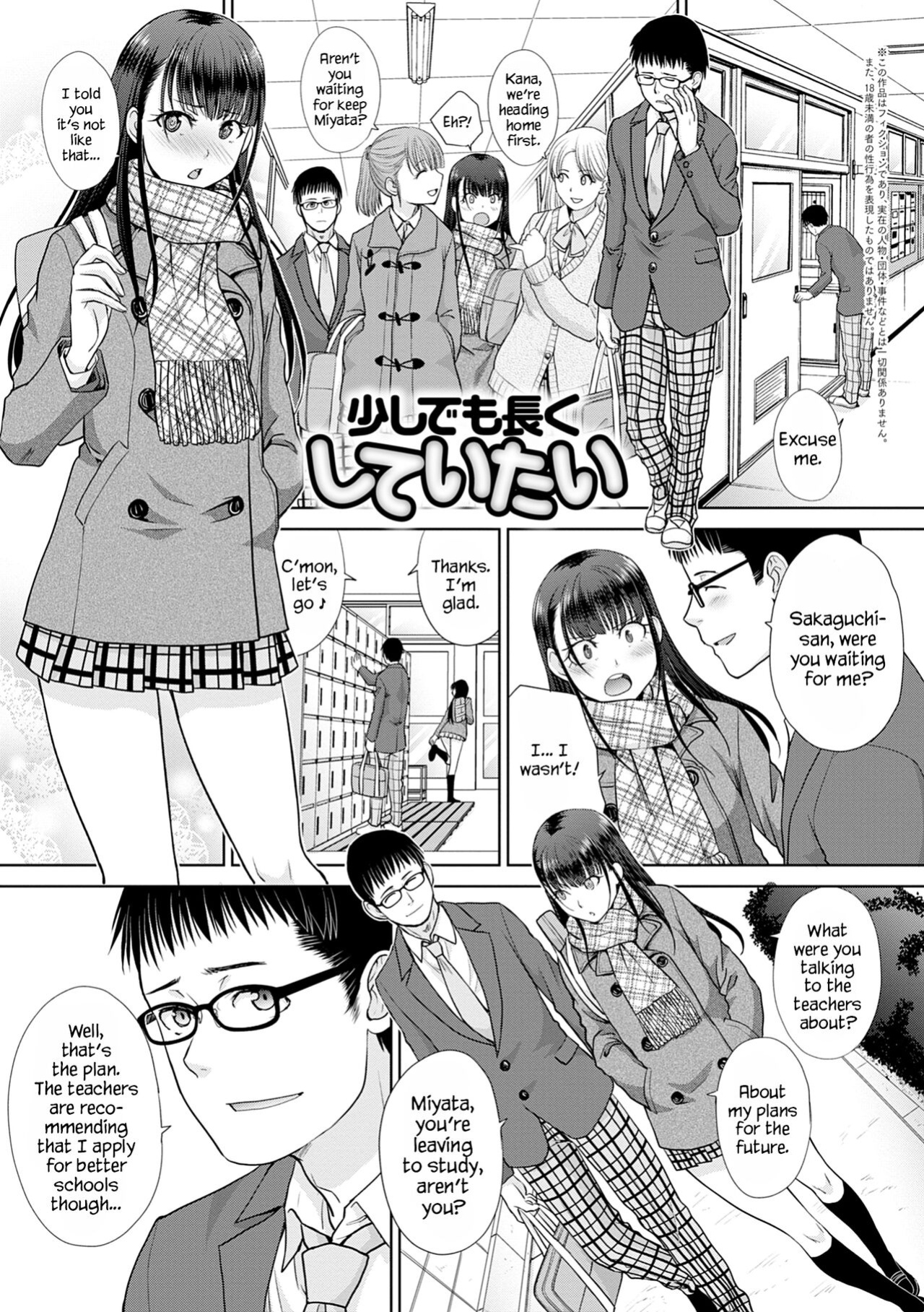 [Itaba Hiroshi] Mesugao (Hatsujou Hyoujou) [Digital Tokusouban] [YxTL]