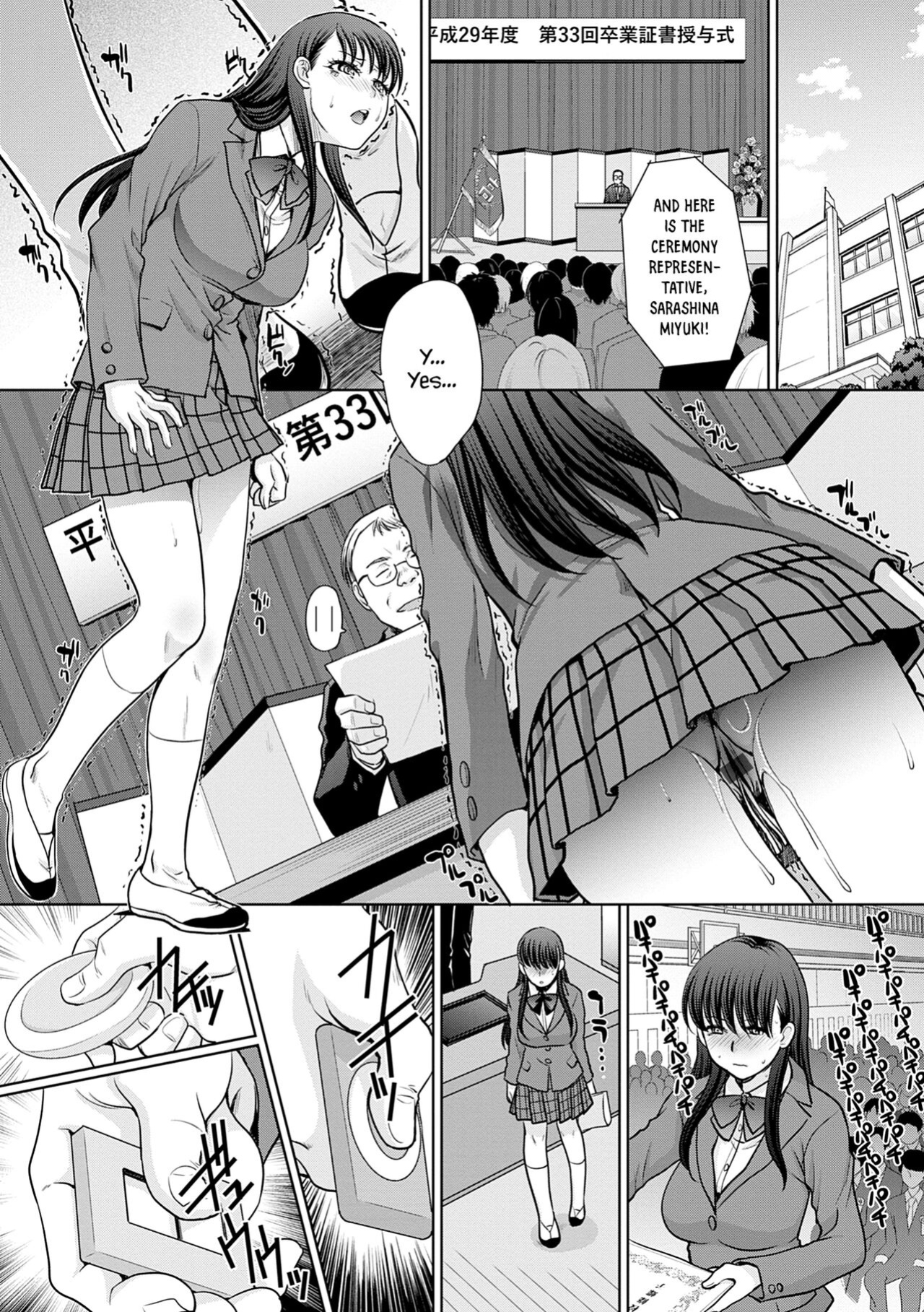 [Itaba Hiroshi] Mesugao (Hatsujou Hyoujou) [Digital Tokusouban] [YxTL]