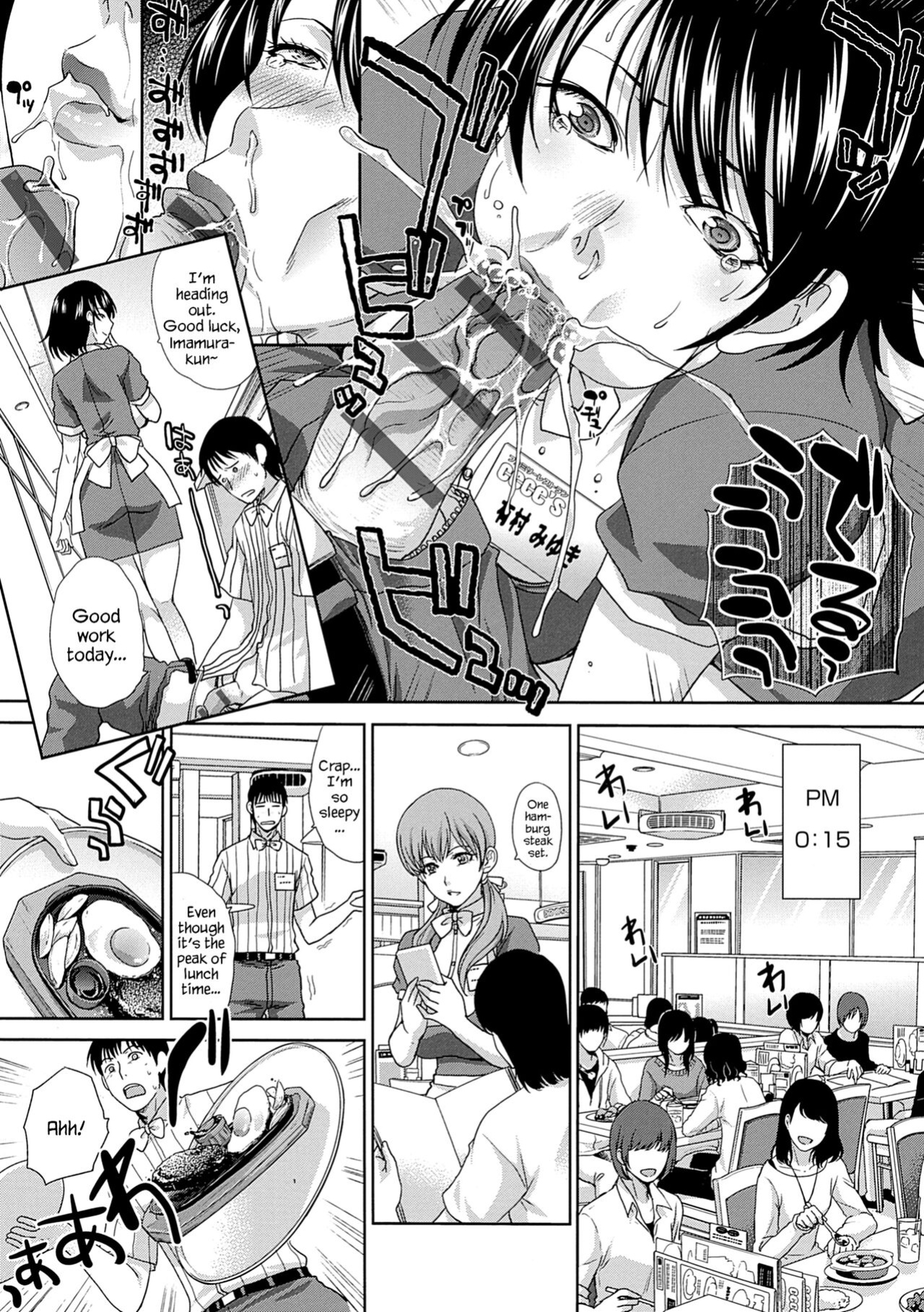 [Itaba Hiroshi] Mesugao (Hatsujou Hyoujou) [Digital Tokusouban] [YxTL]