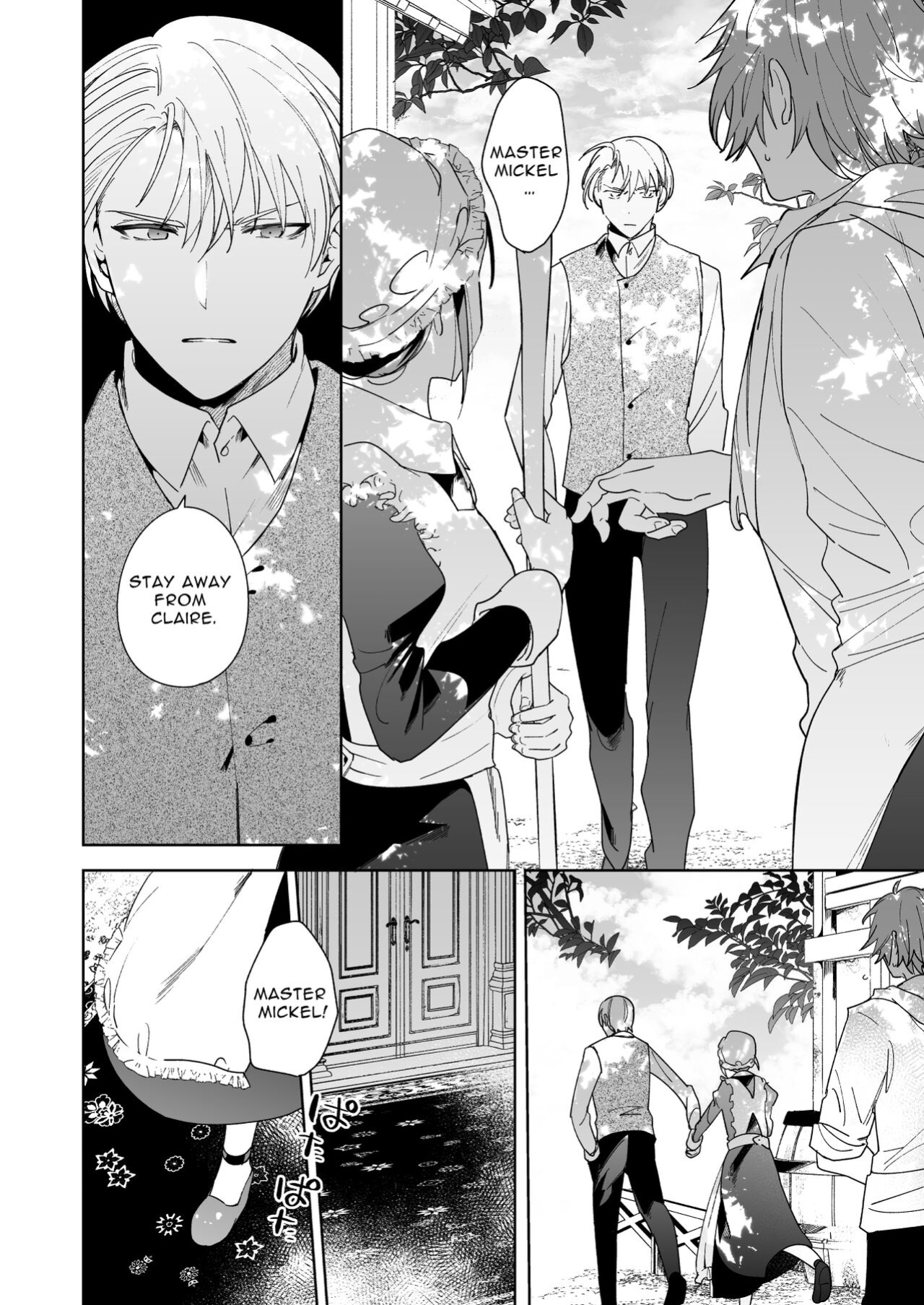 [OTIBA (Momitsu)] Jiki Koushaku-sama ga Itomagoi o Yurusanai | The Up & Coming Marquis Will Not Accept Her Resignation