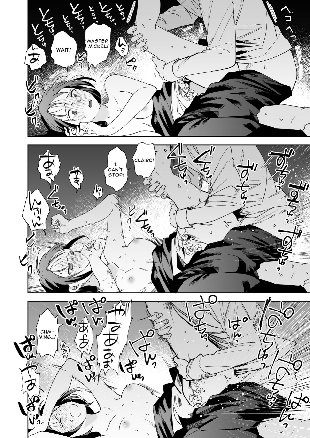 [OTIBA (Momitsu)] Jiki Koushaku-sama ga Itomagoi o Yurusanai | The Up & Coming Marquis Will Not Accept Her Resignation