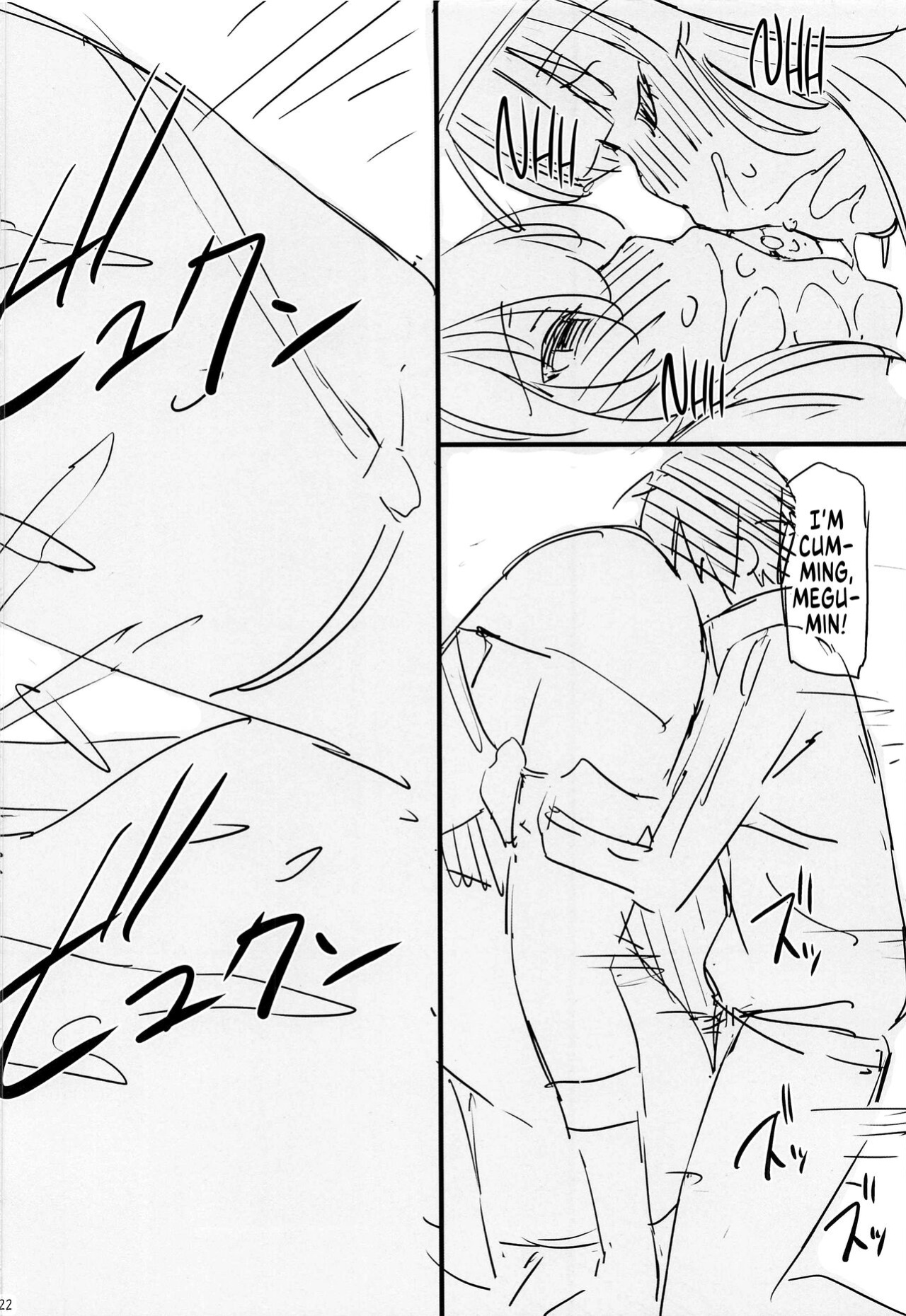 (C99) [Matsuge Antenna (Maihara Matsuge)] Kono Iyarashii Bishoujo ni Itazura o! | Lewd Pranks on These Obscene Girls (Kono Subarashii Sekai ni Syukufuku o!) [MegaFagget]