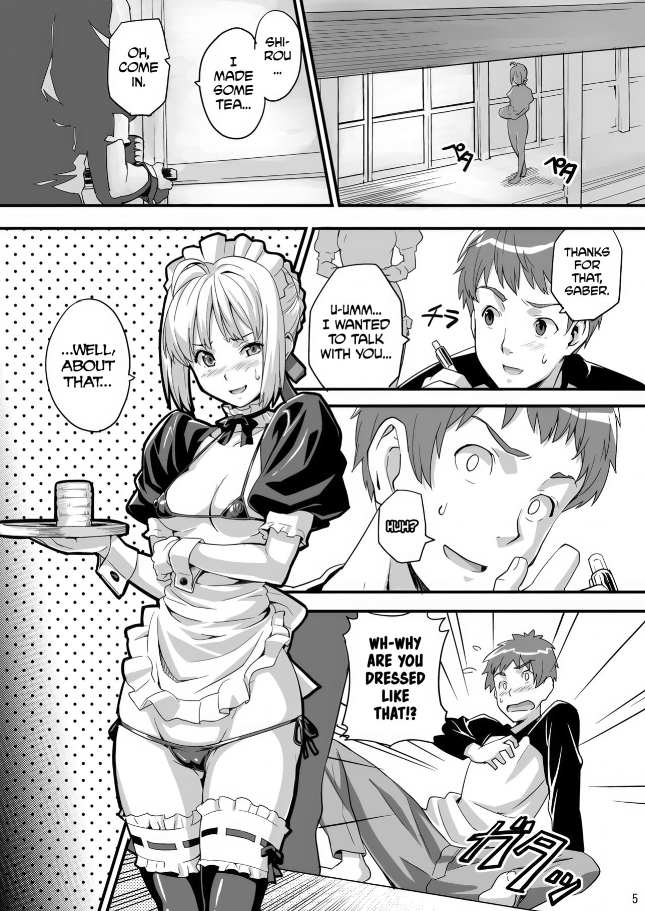 [Shinjugai (Takeda Hiromitsu)] Outama King of Soul (Fate/stay night) [biribiri]
