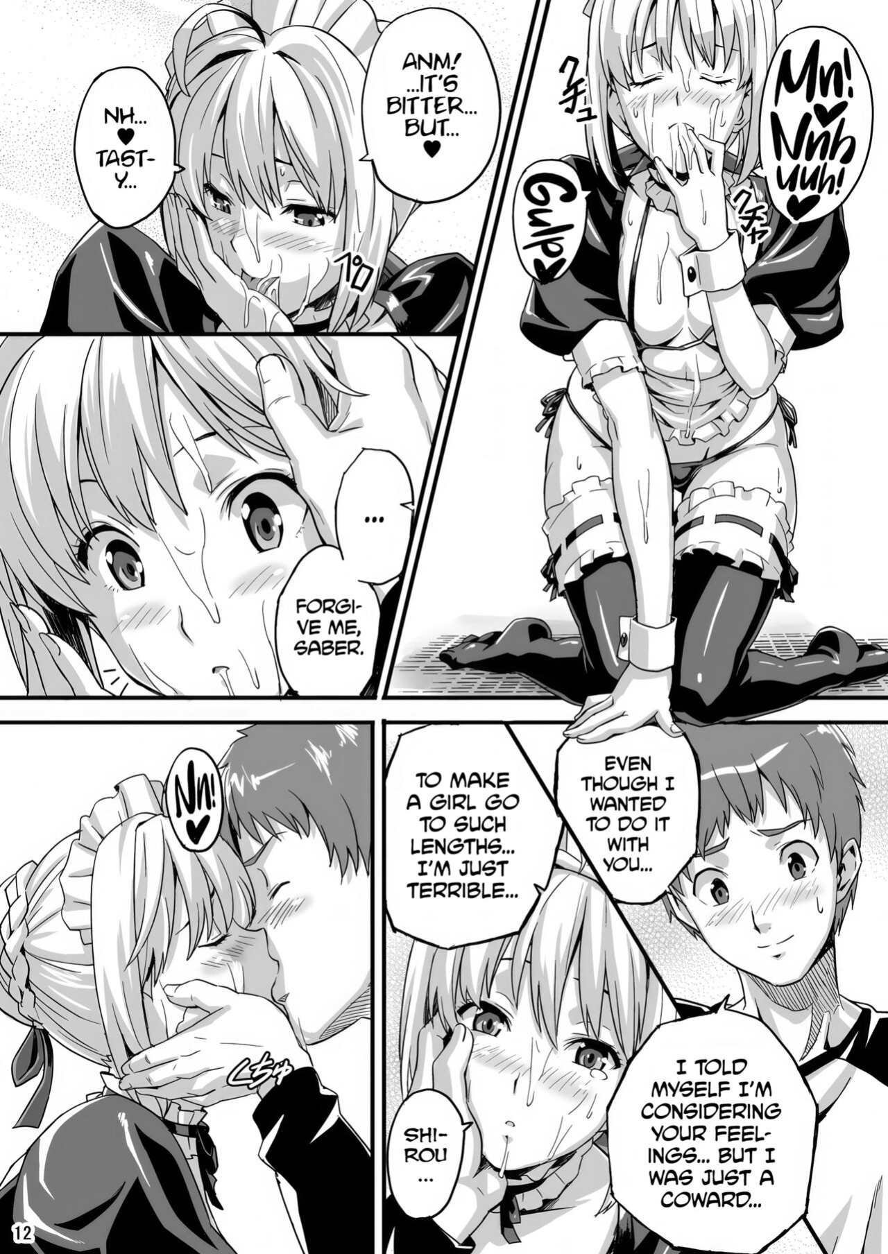 [Shinjugai (Takeda Hiromitsu)] Outama King of Soul (Fate/stay night) [biribiri]