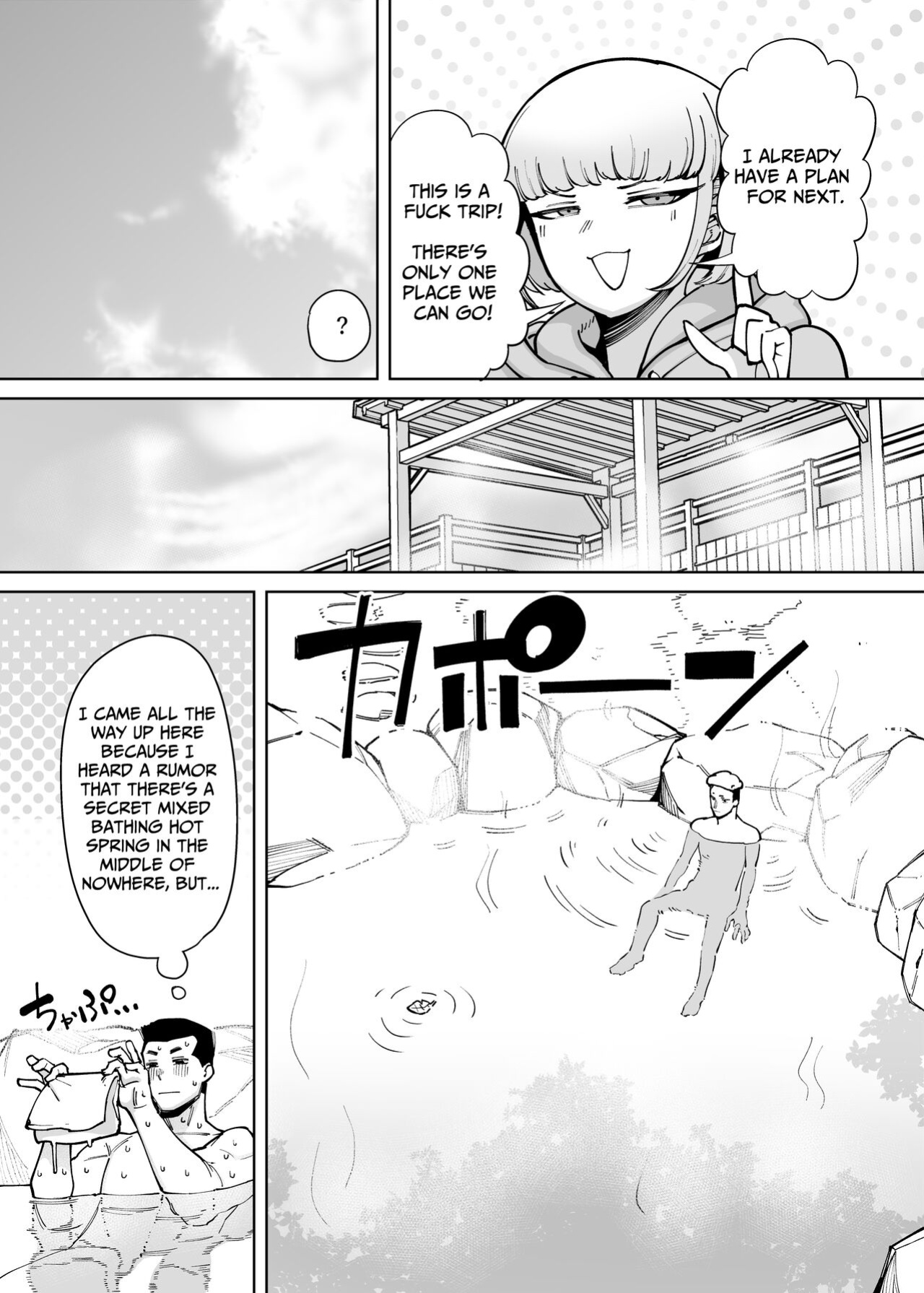 [Takashima] Hamerare Daisuki Bitch-chan Sukebe Onsen Ryokou Hen ~Souda Chinpo o Hameyou~ [Solid Rose]