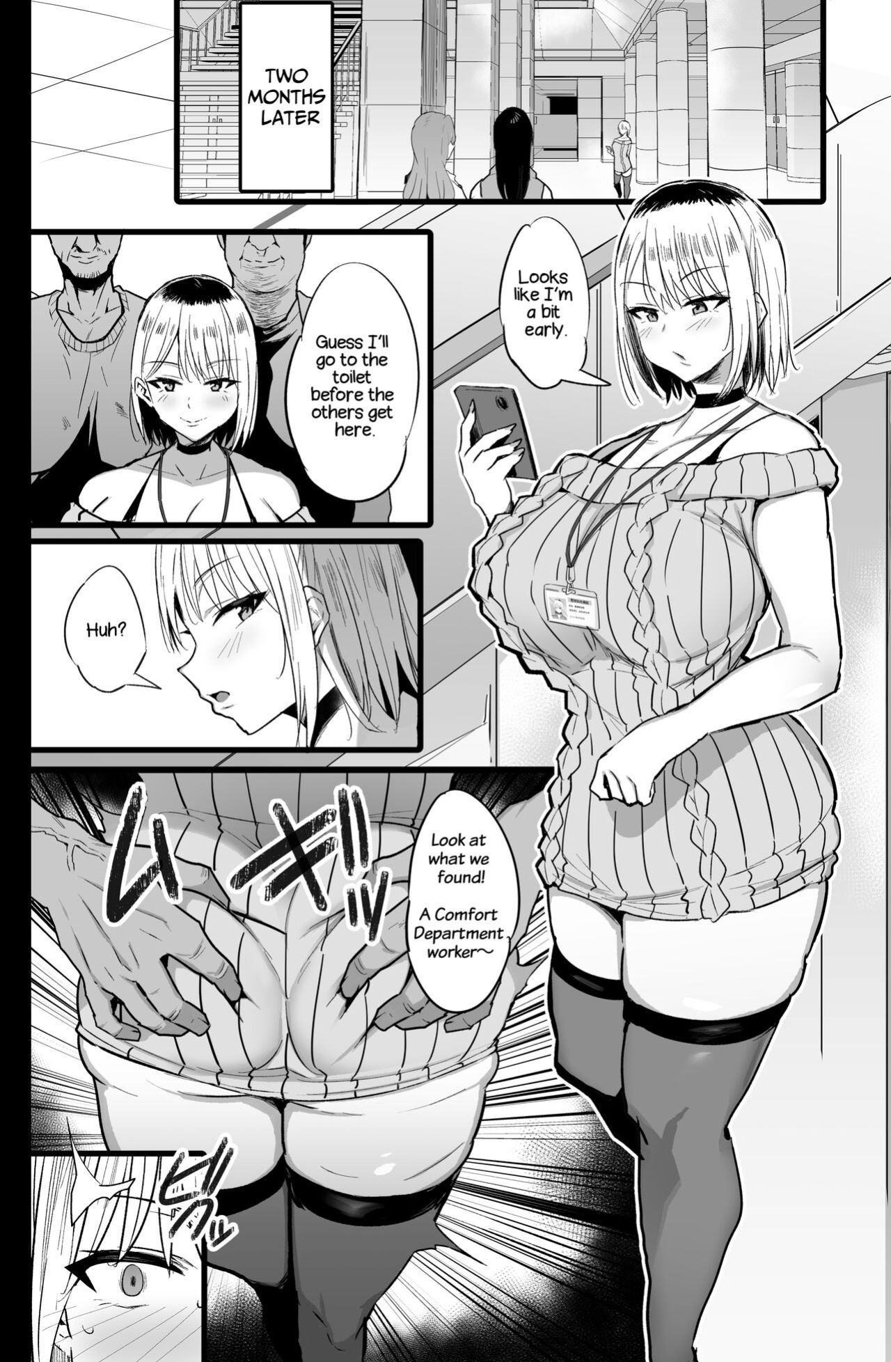 [Jack to Nicholson (NoriPachi)] Haizoku sareta Saki wa Ianka deshita. 2 [frippe]