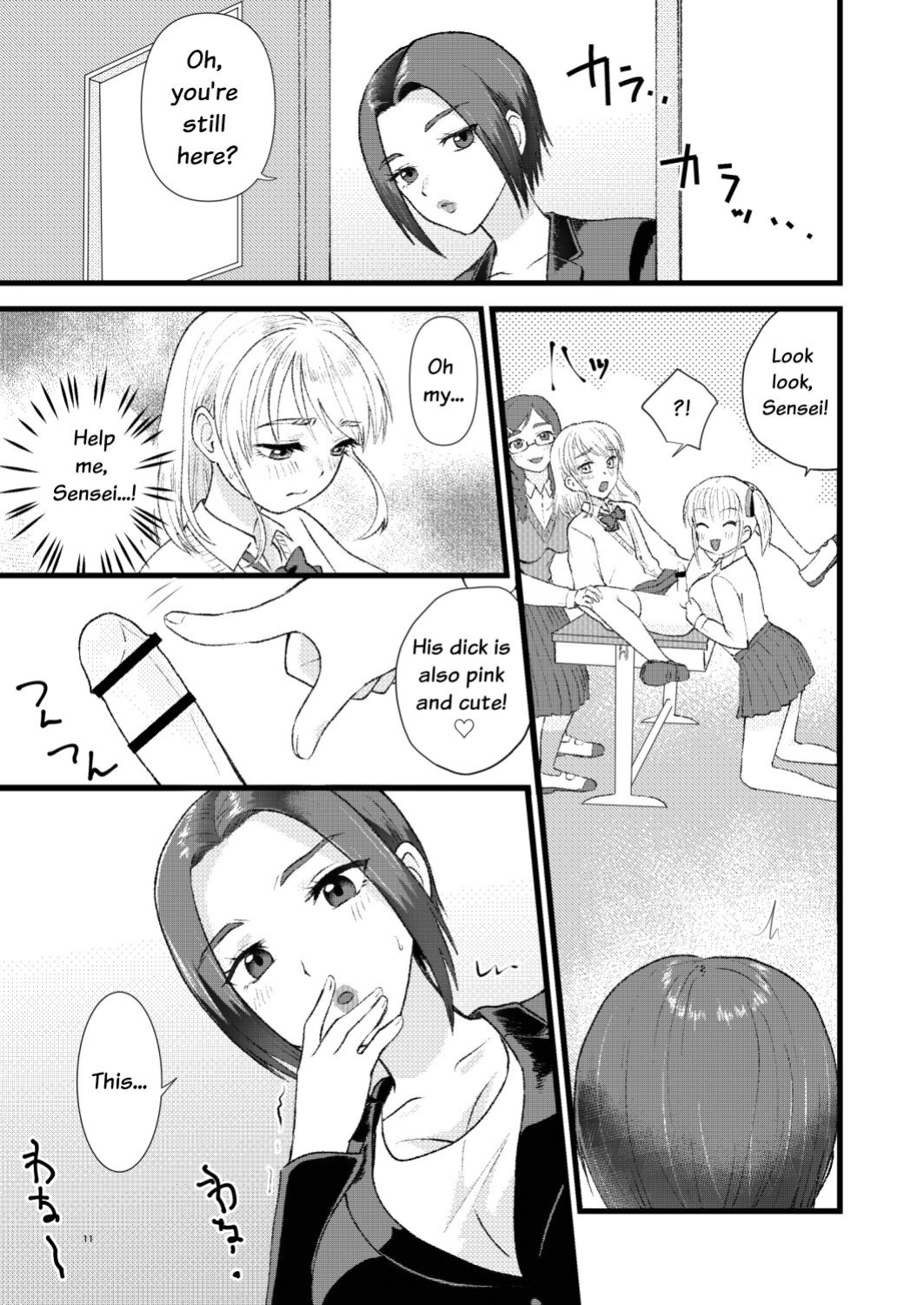 [Ziploc (Yamachan)] Mimeuruwashi Urara-kun [LovelyKnightTranslation]