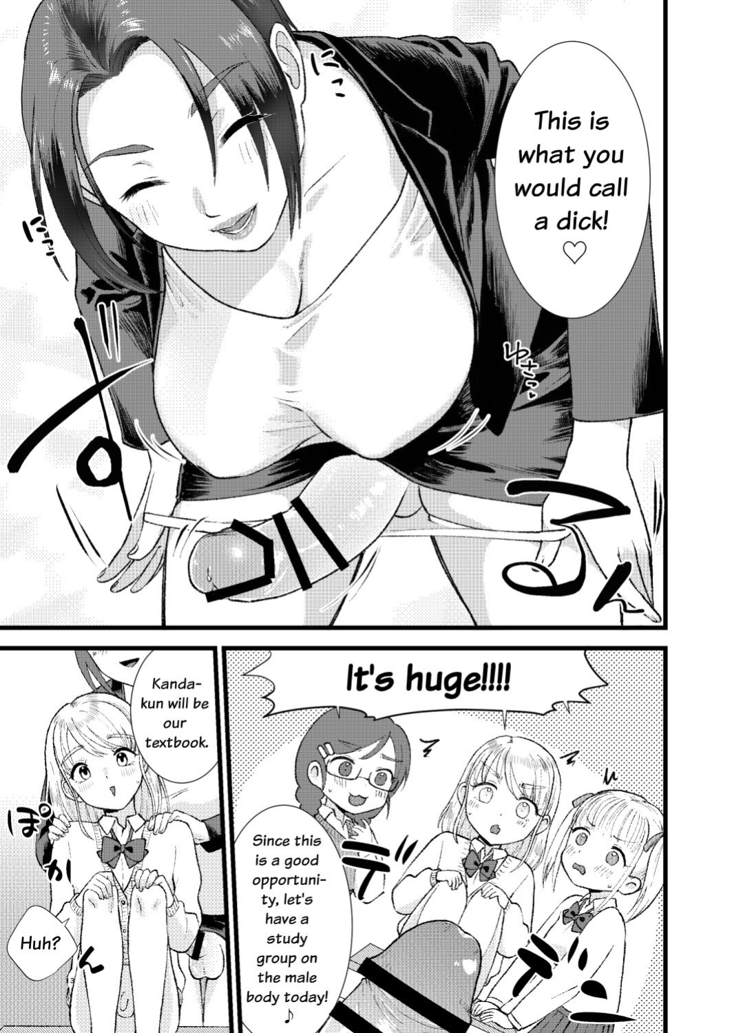 [Ziploc (Yamachan)] Mimeuruwashi Urara-kun [LovelyKnightTranslation]
