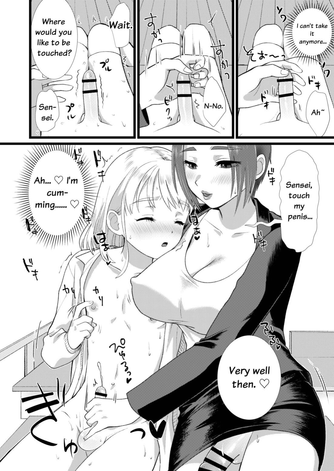 [Ziploc (Yamachan)] Mimeuruwashi Urara-kun [LovelyKnightTranslation]