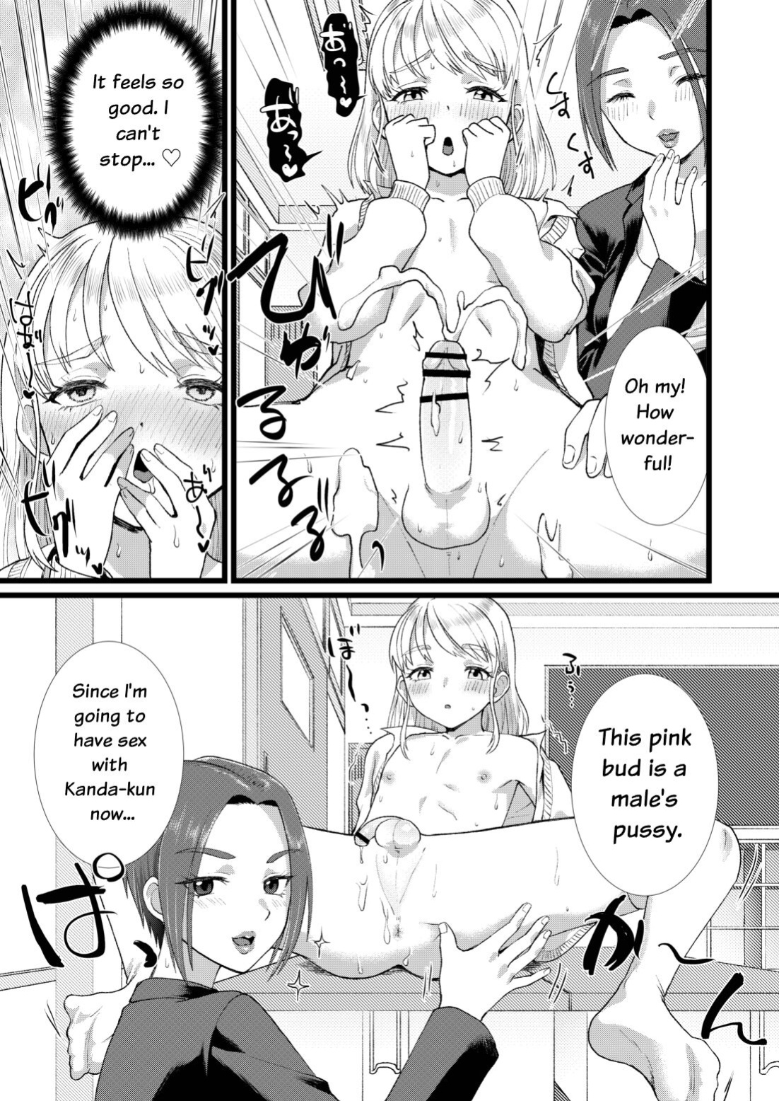 [Ziploc (Yamachan)] Mimeuruwashi Urara-kun [LovelyKnightTranslation]